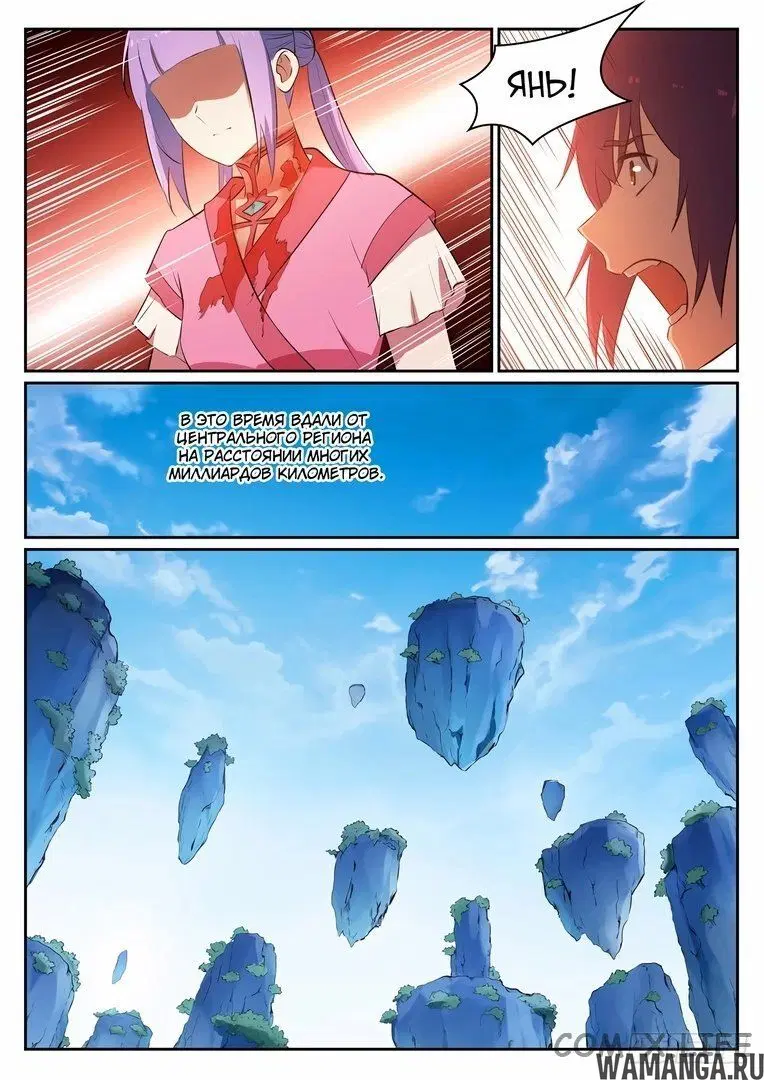 Page 2.000000000
