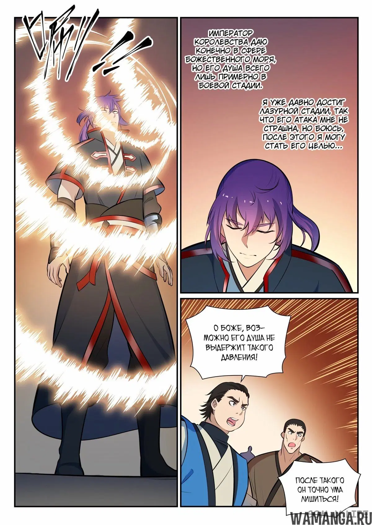 Page 2.000000000