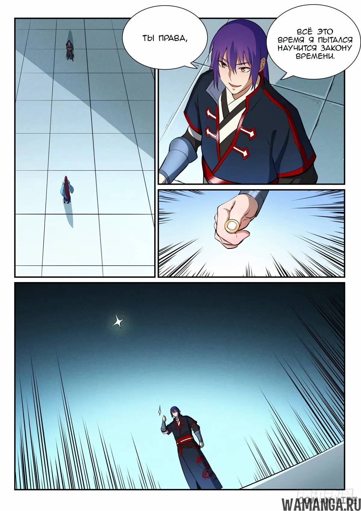 Page 2.000000000