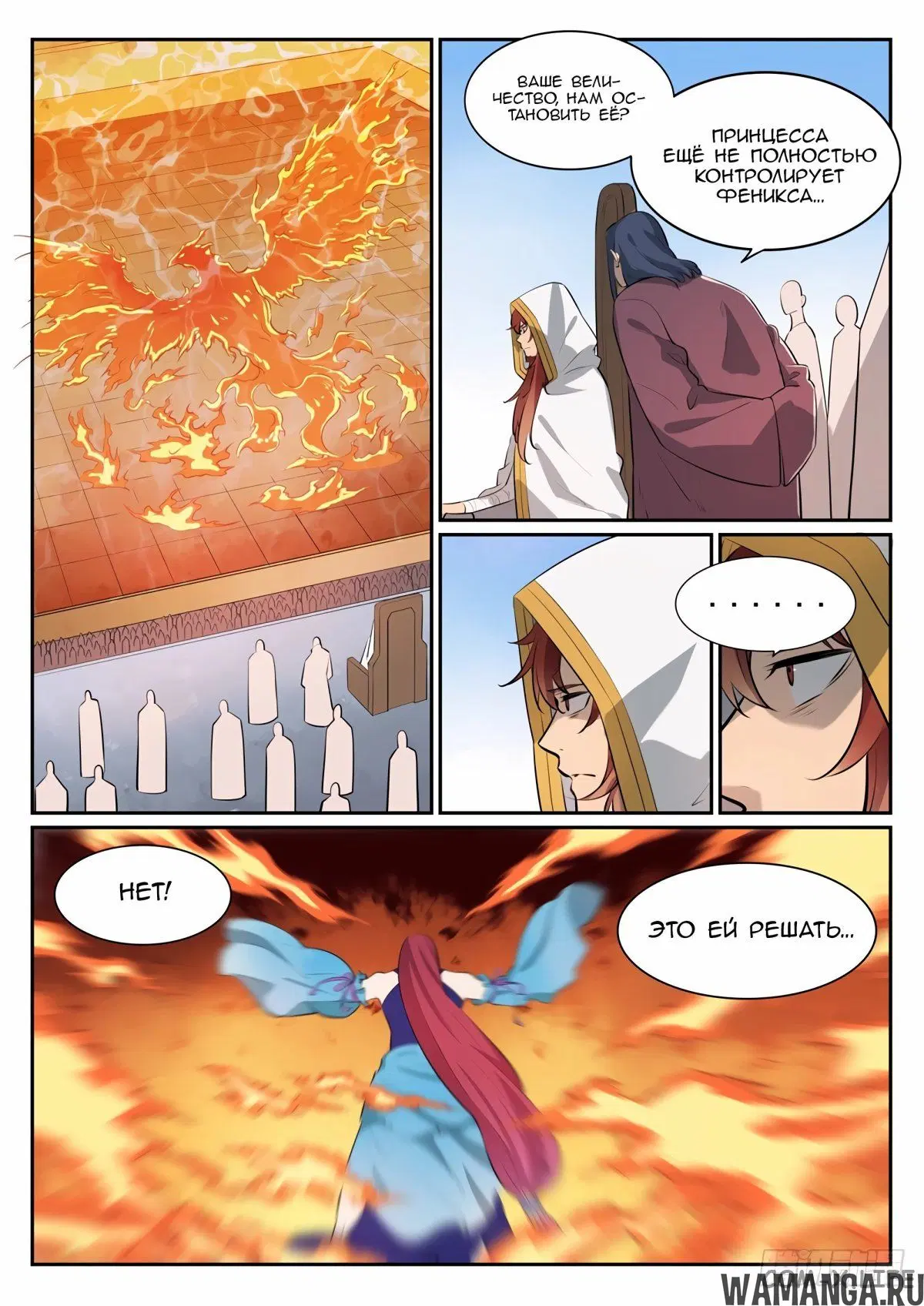Page 2.000000000