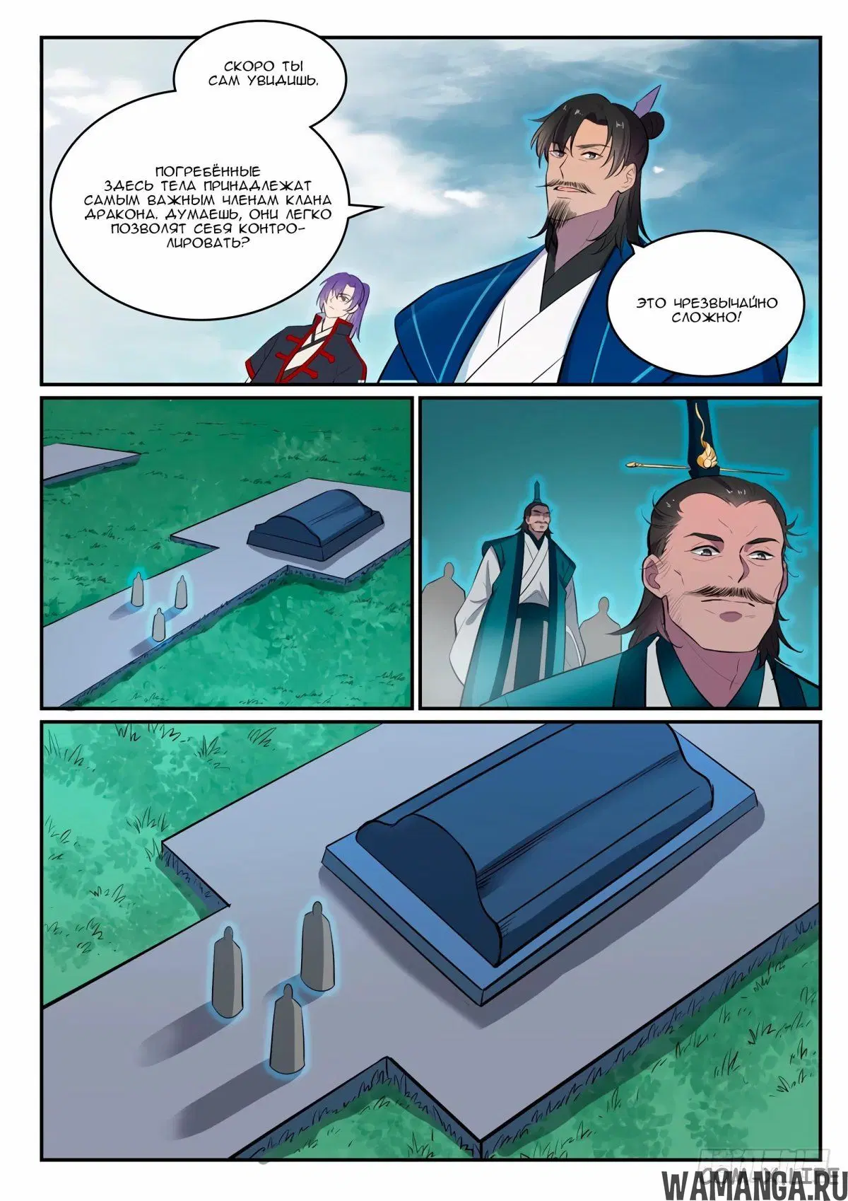 Page 2.000000000