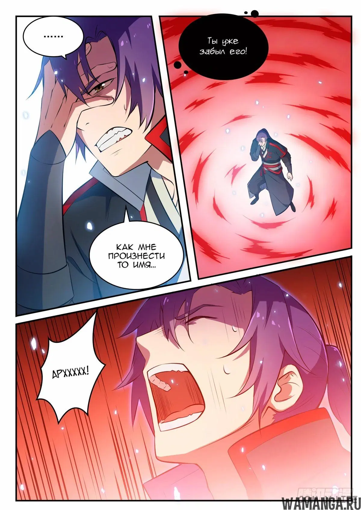 Page 2.000000000
