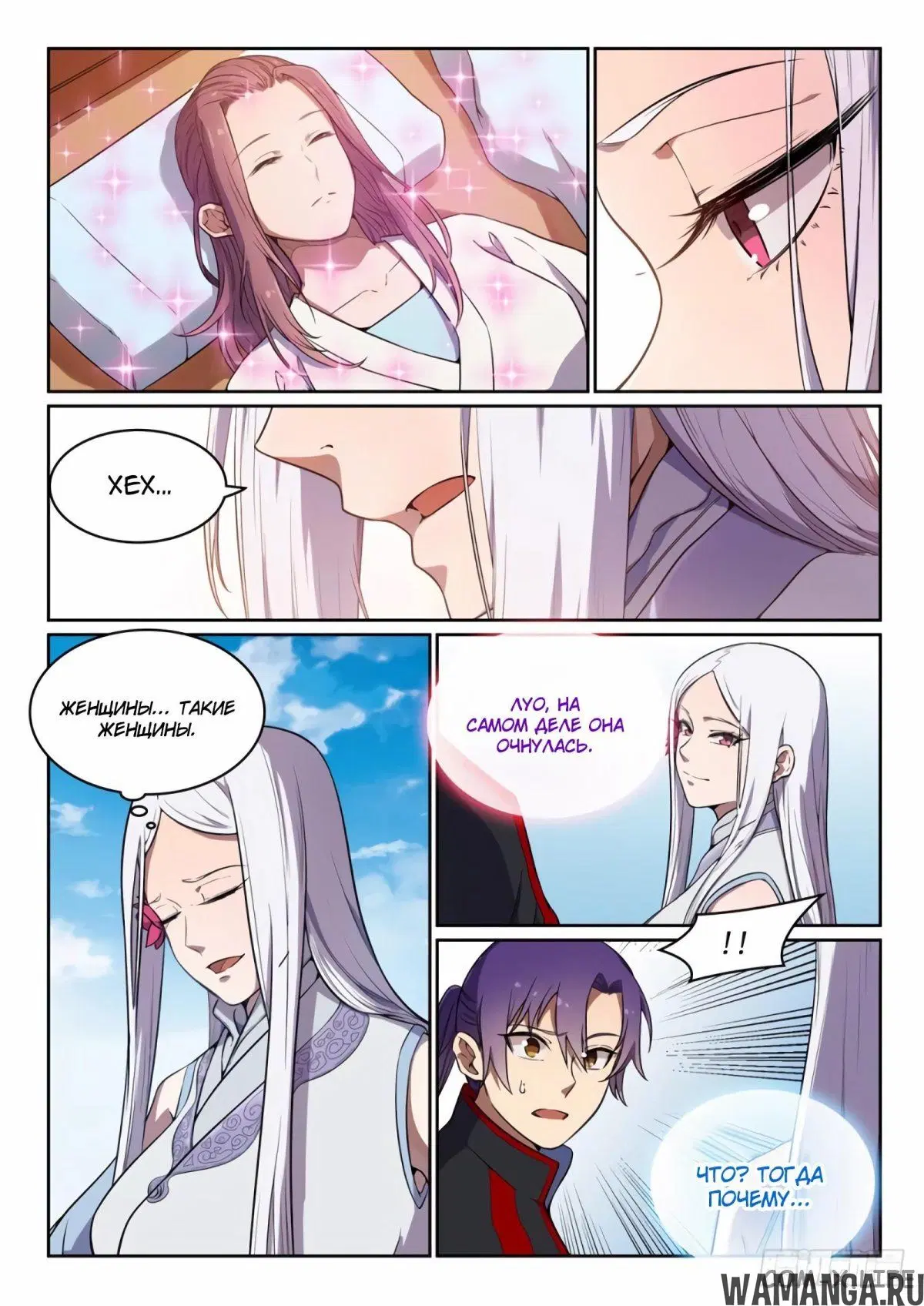 Page 2.000000000