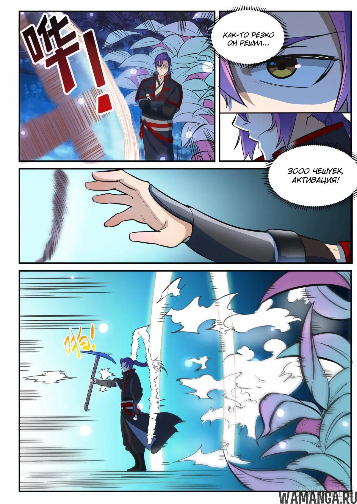 Page 2.000000000