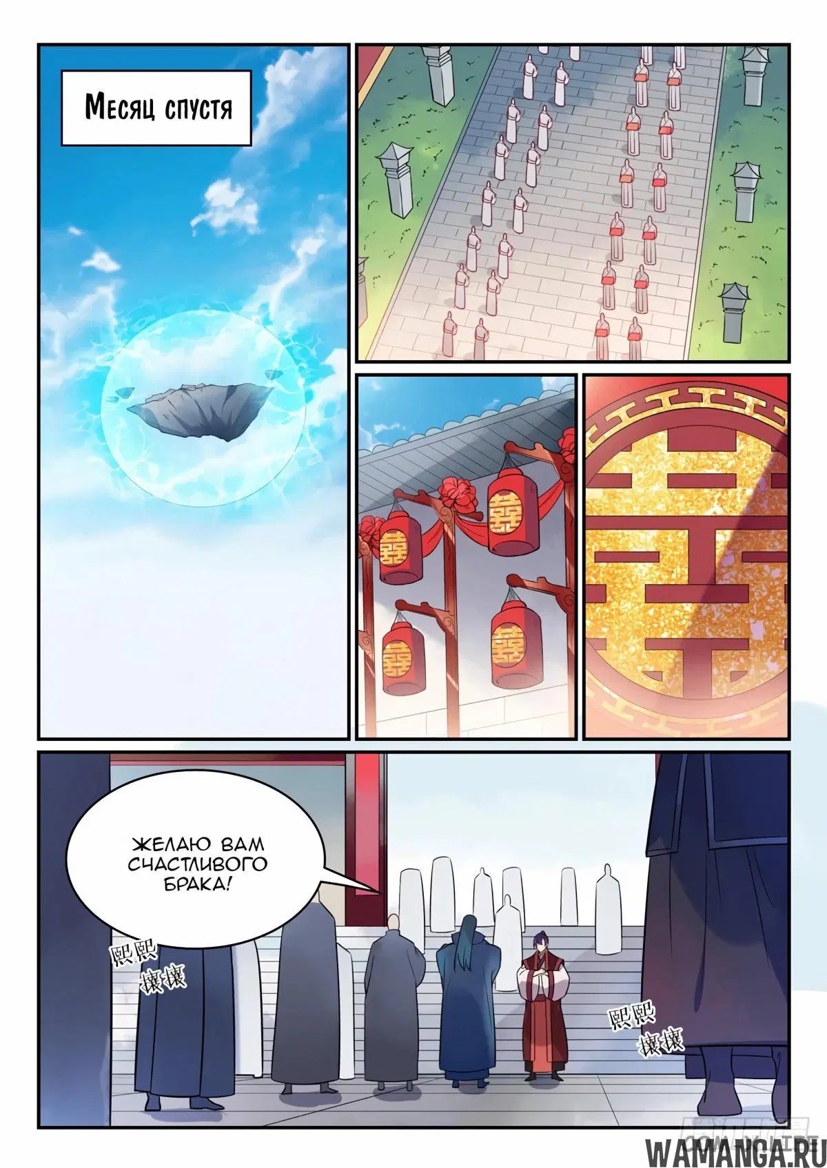 Page 2.000000000