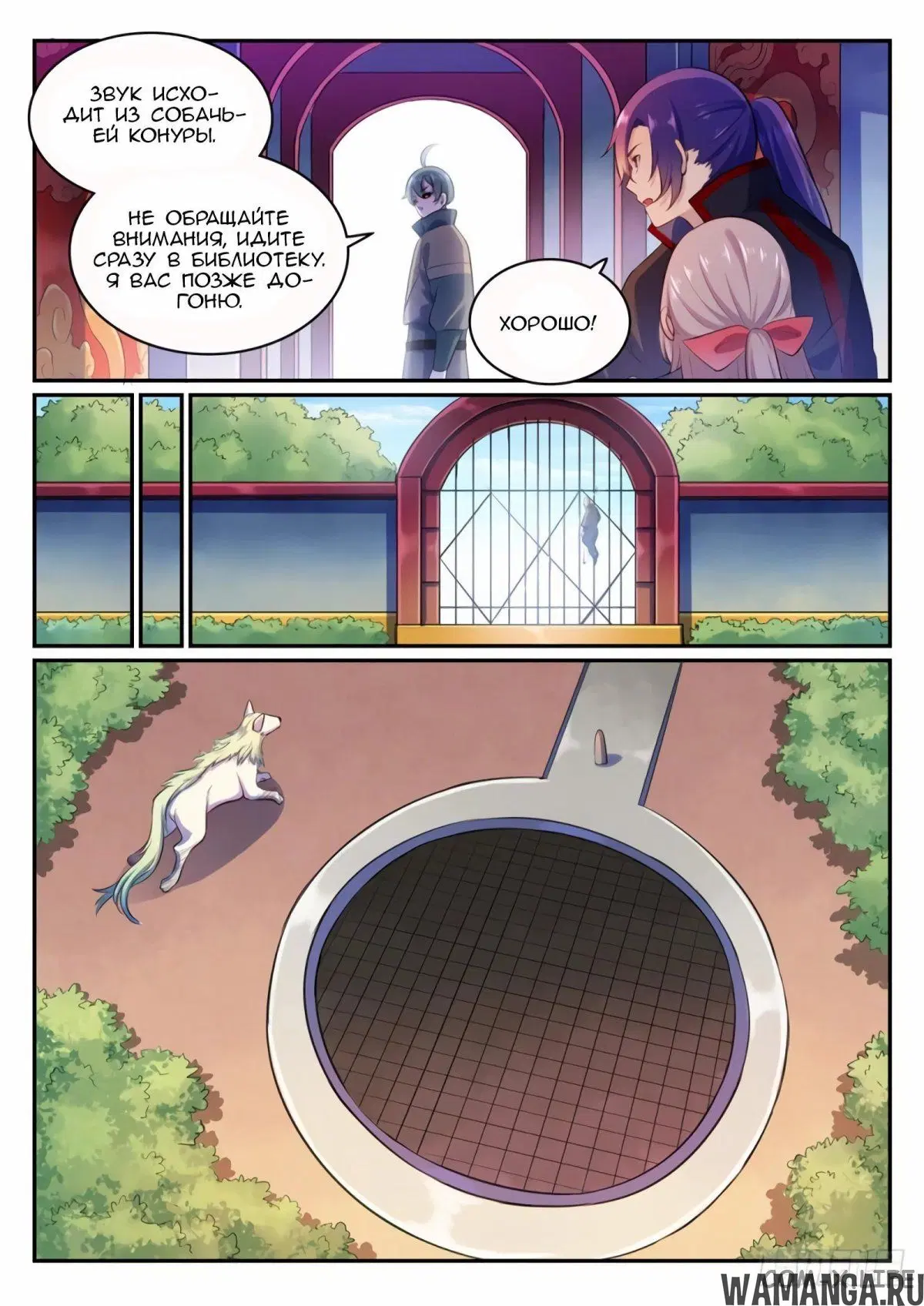 Page 2.000000000
