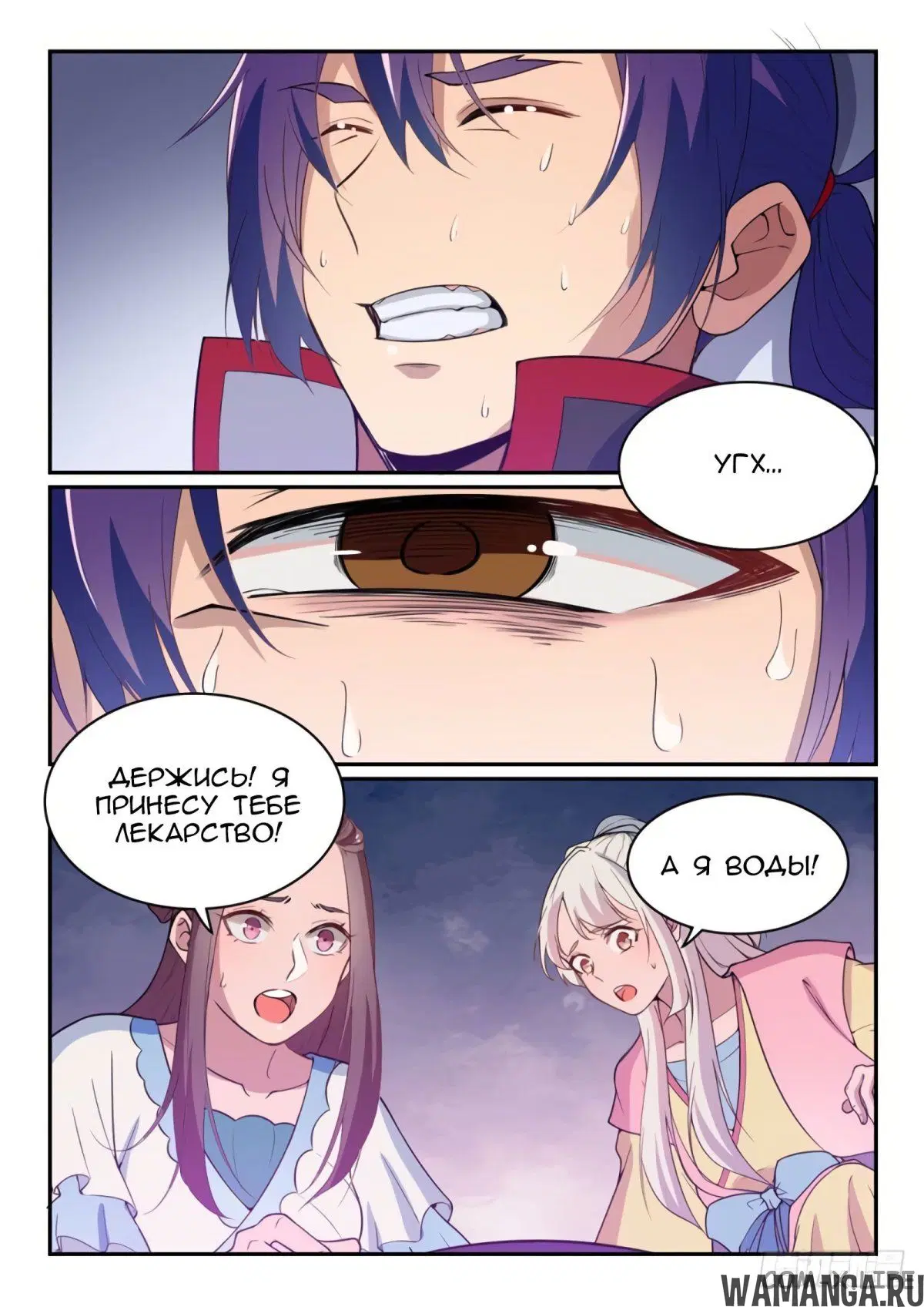 Page 2.000000000