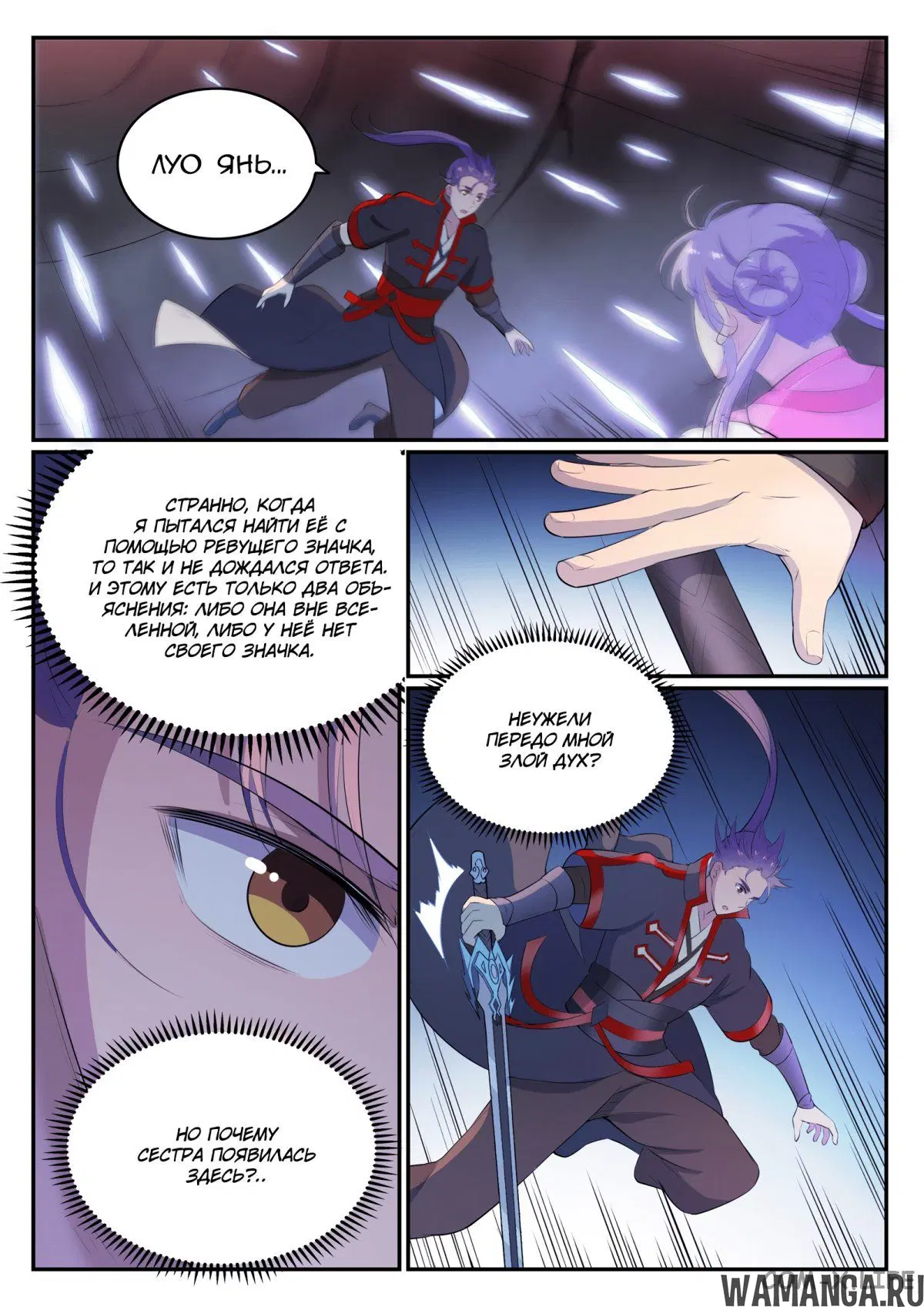 Page 2.000000000