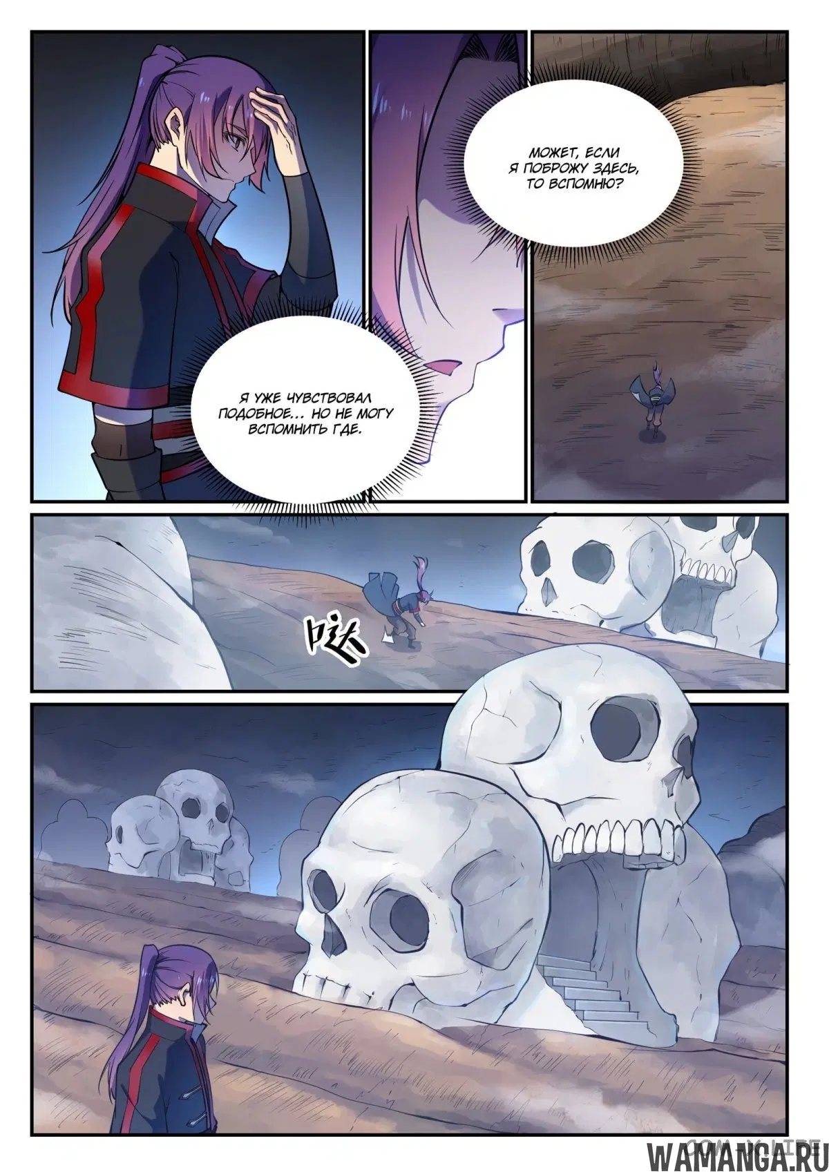 Page 2.000000000