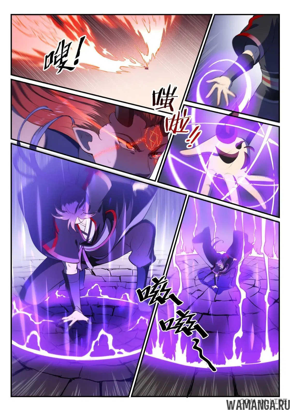 Page 2.000