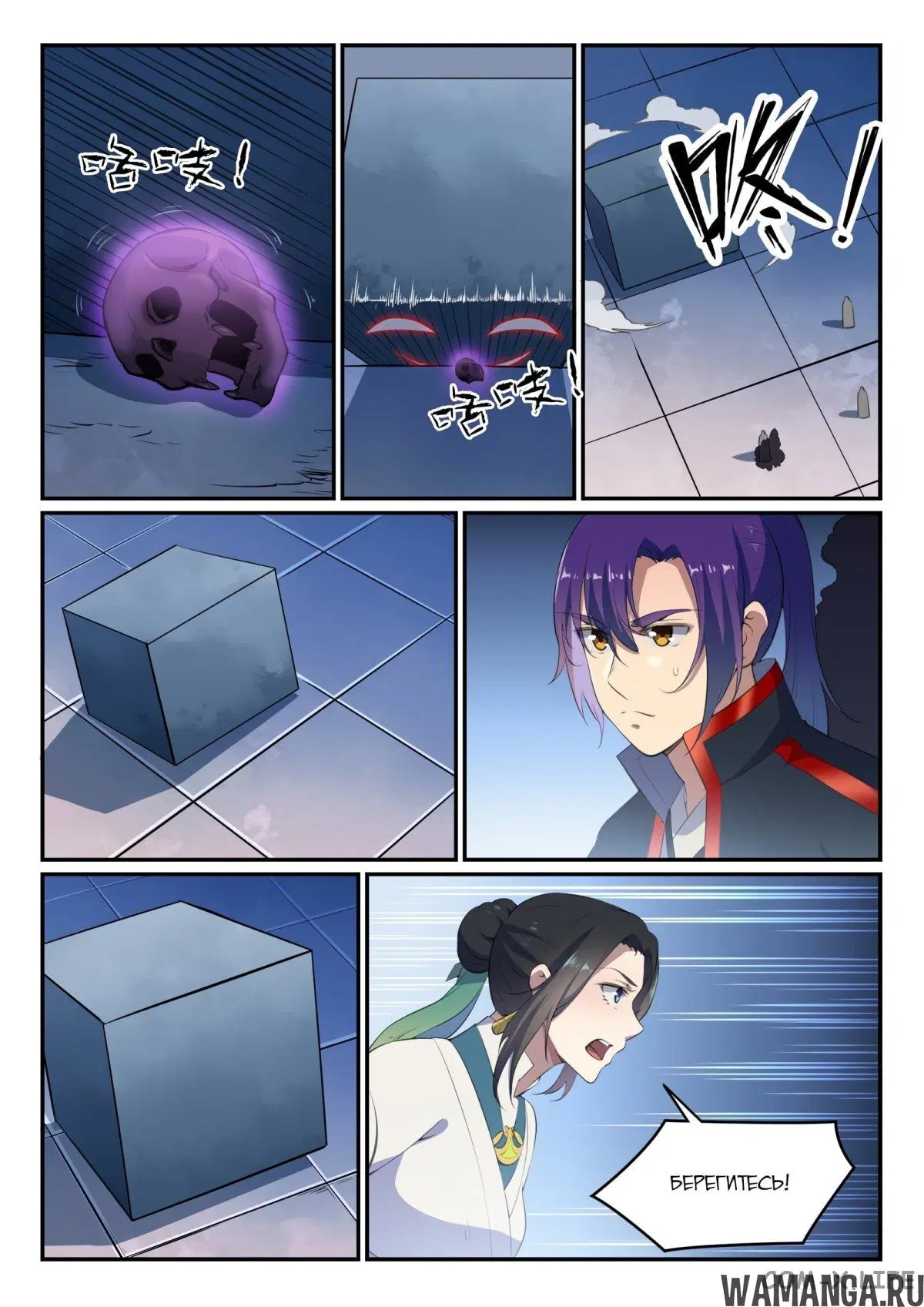Page 2.000000000