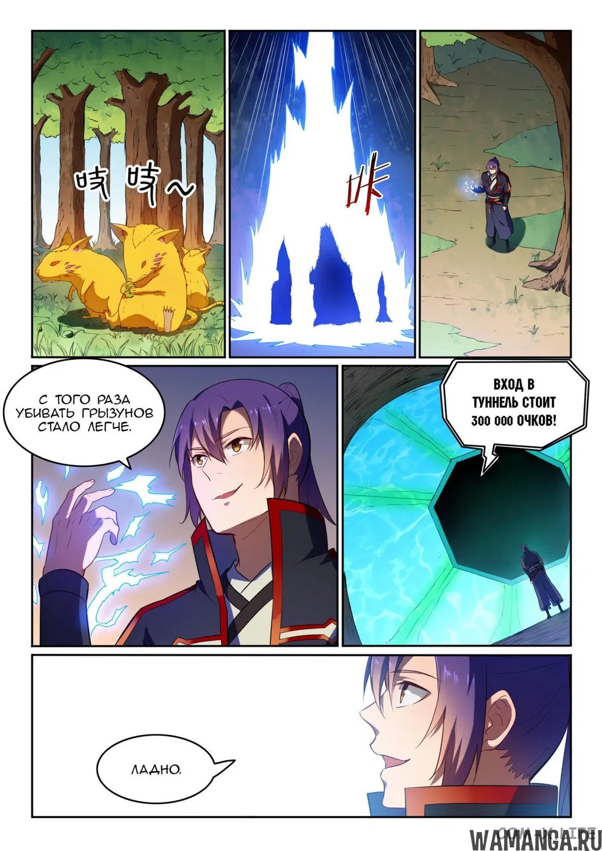Page 2.000000000
