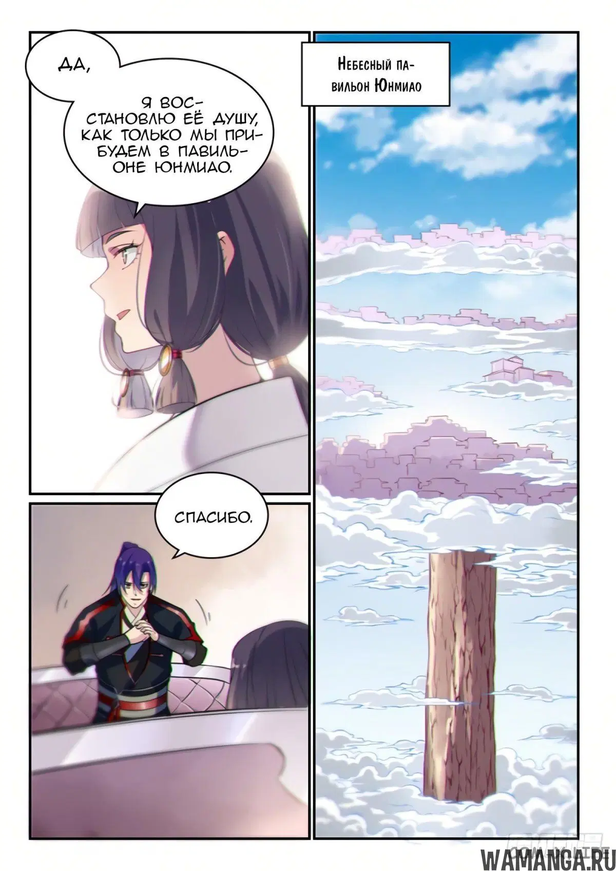 Page 2.000000000