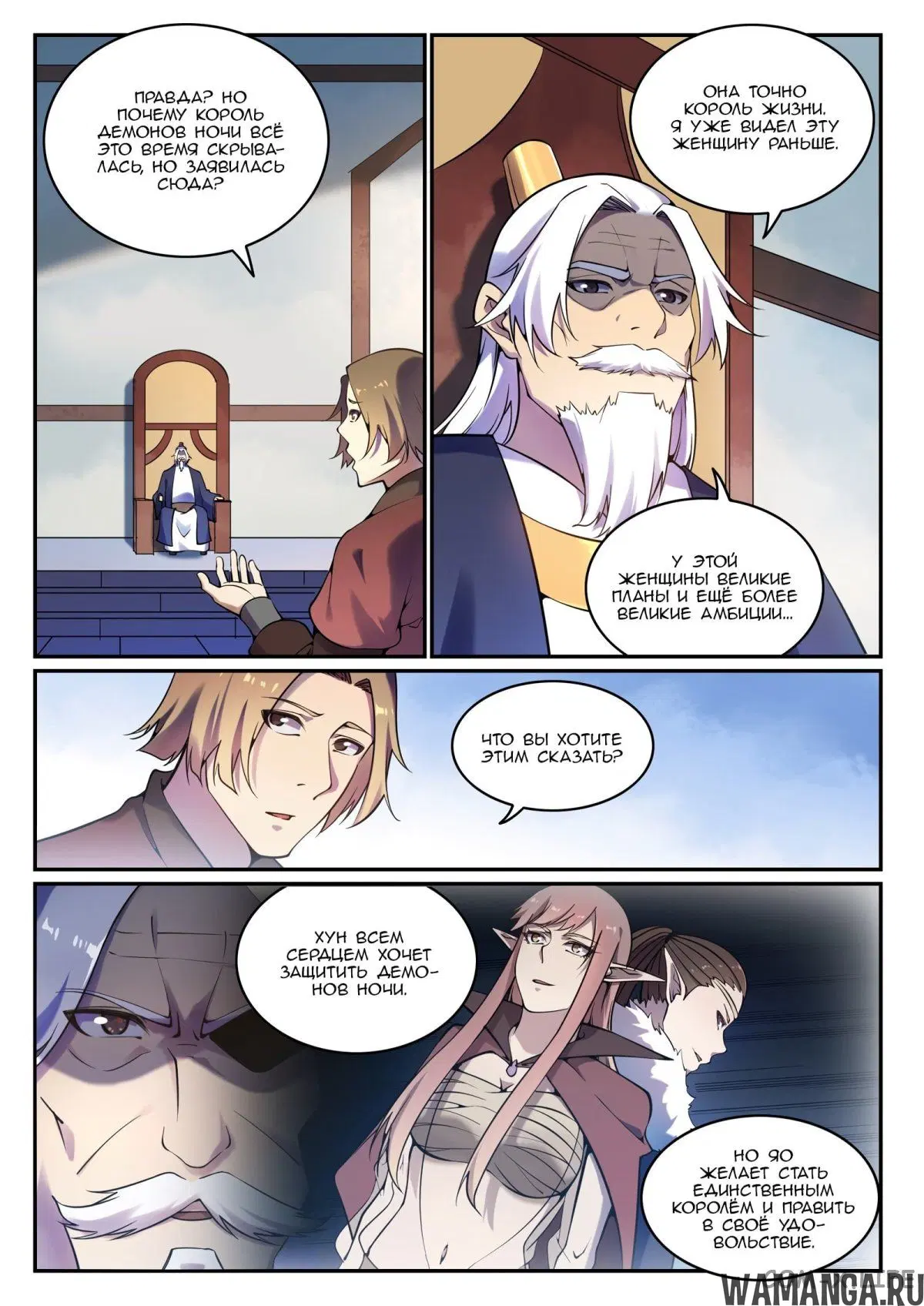 Page 2.000000000