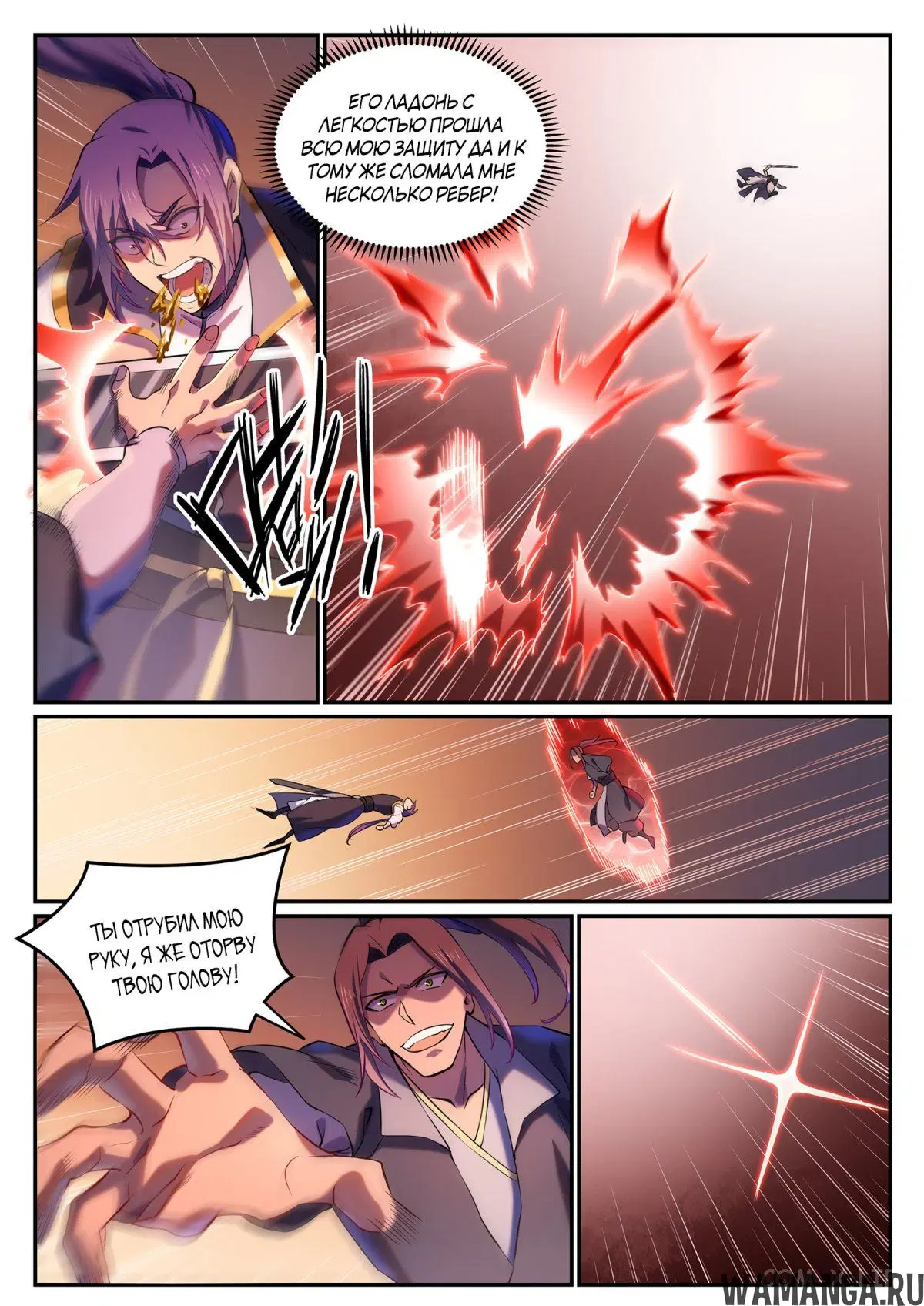 Page 2.000000000