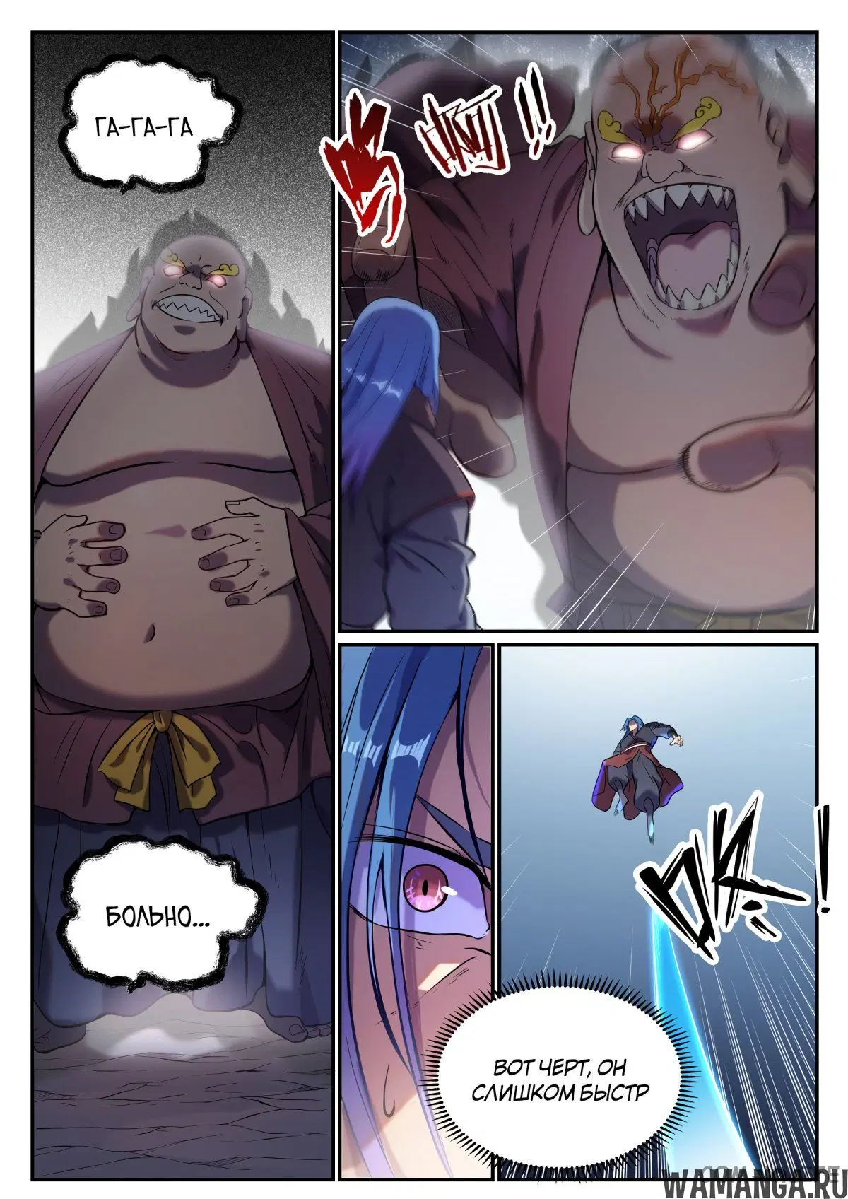 Page 2.000000000