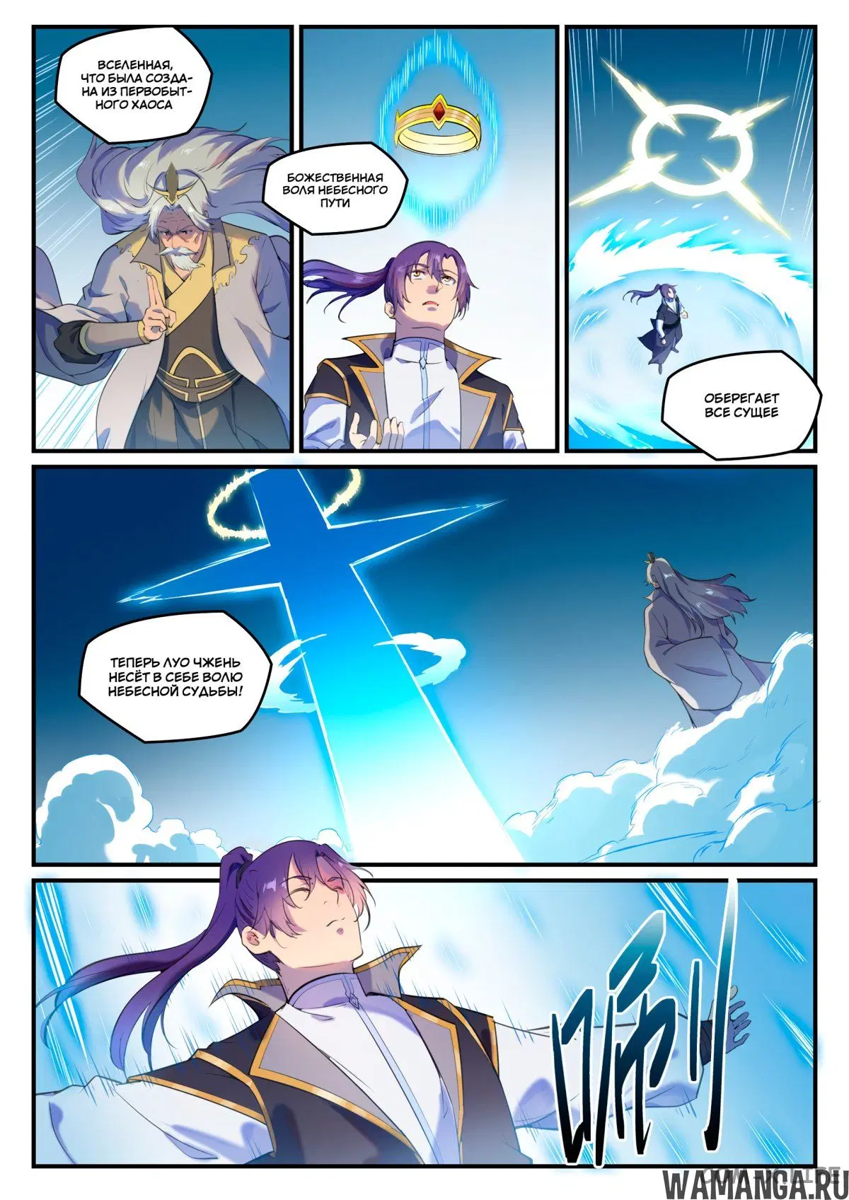 Page 2.000000000