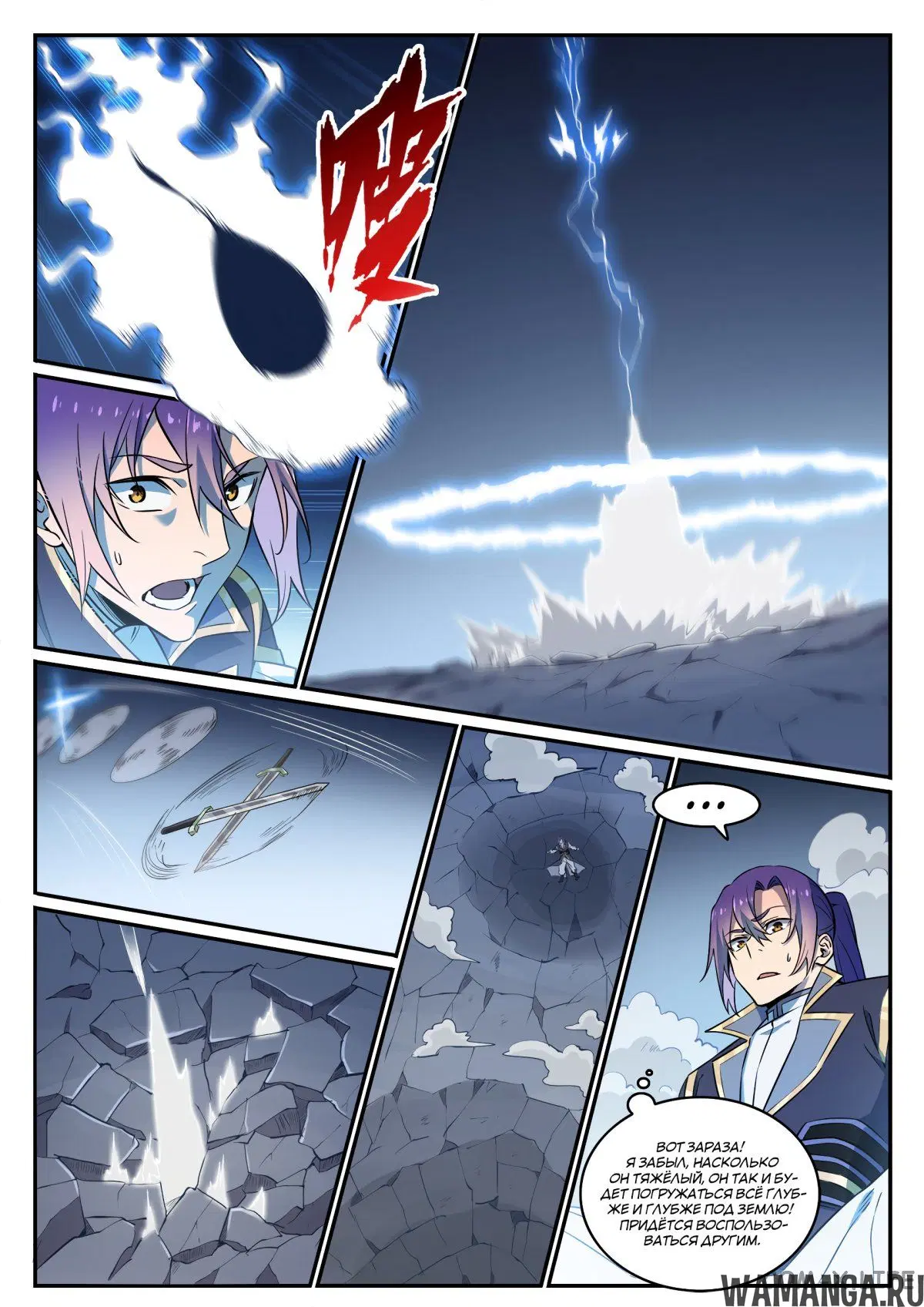 Page 2.000000000