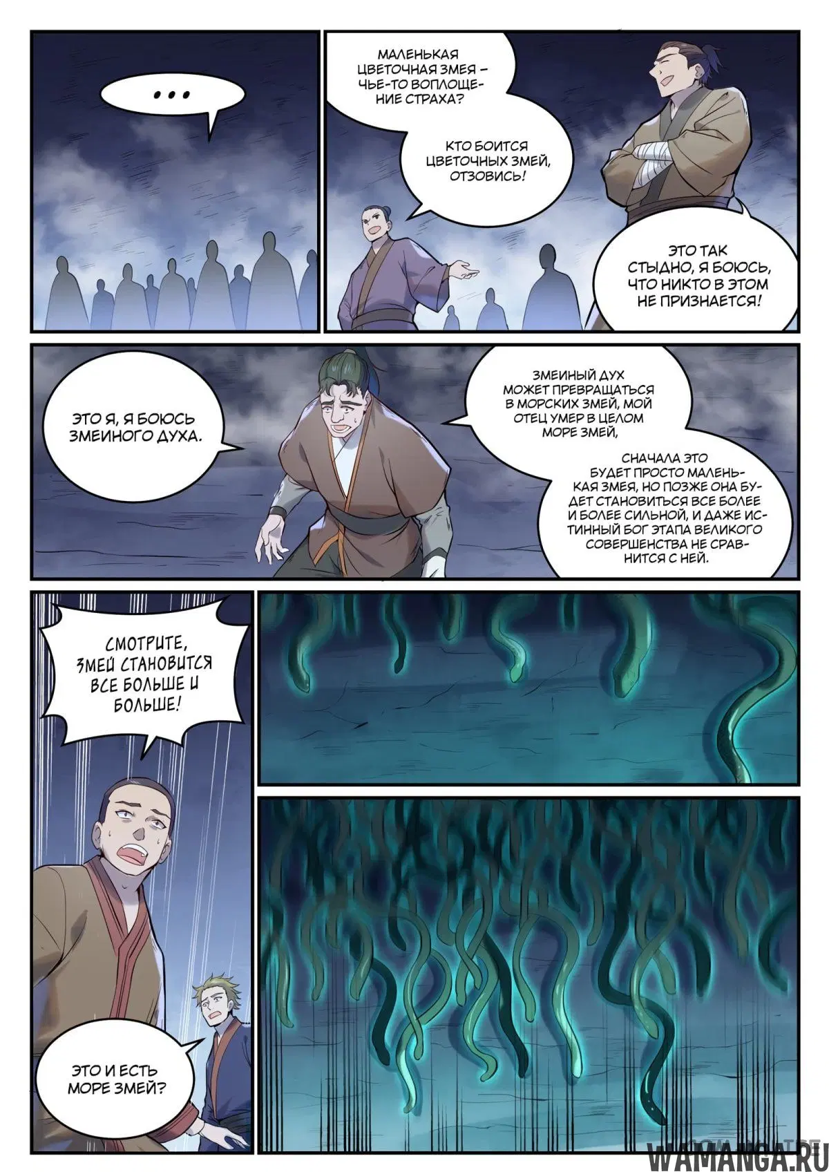 Page 2.000000000