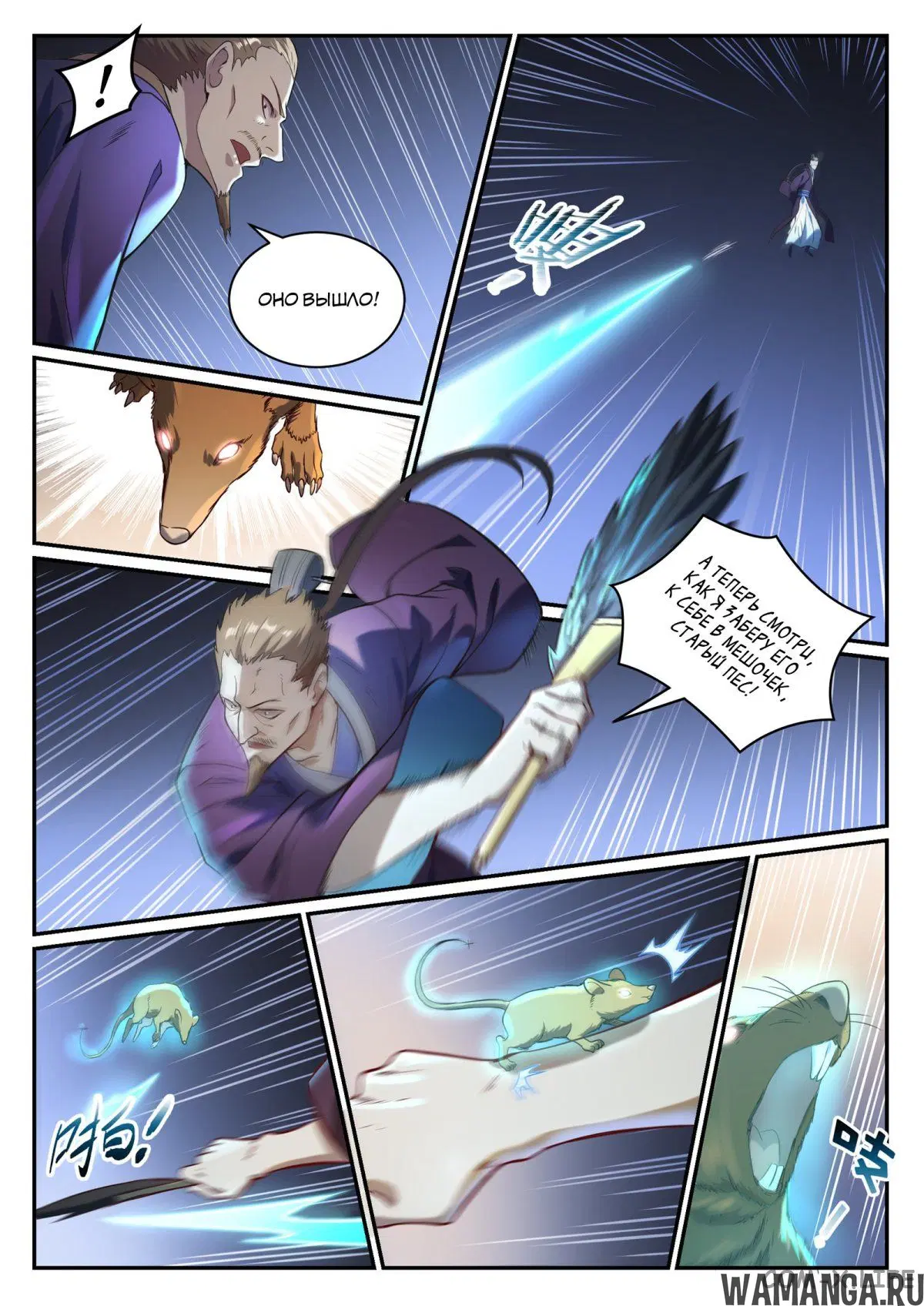 Page 2.000000000