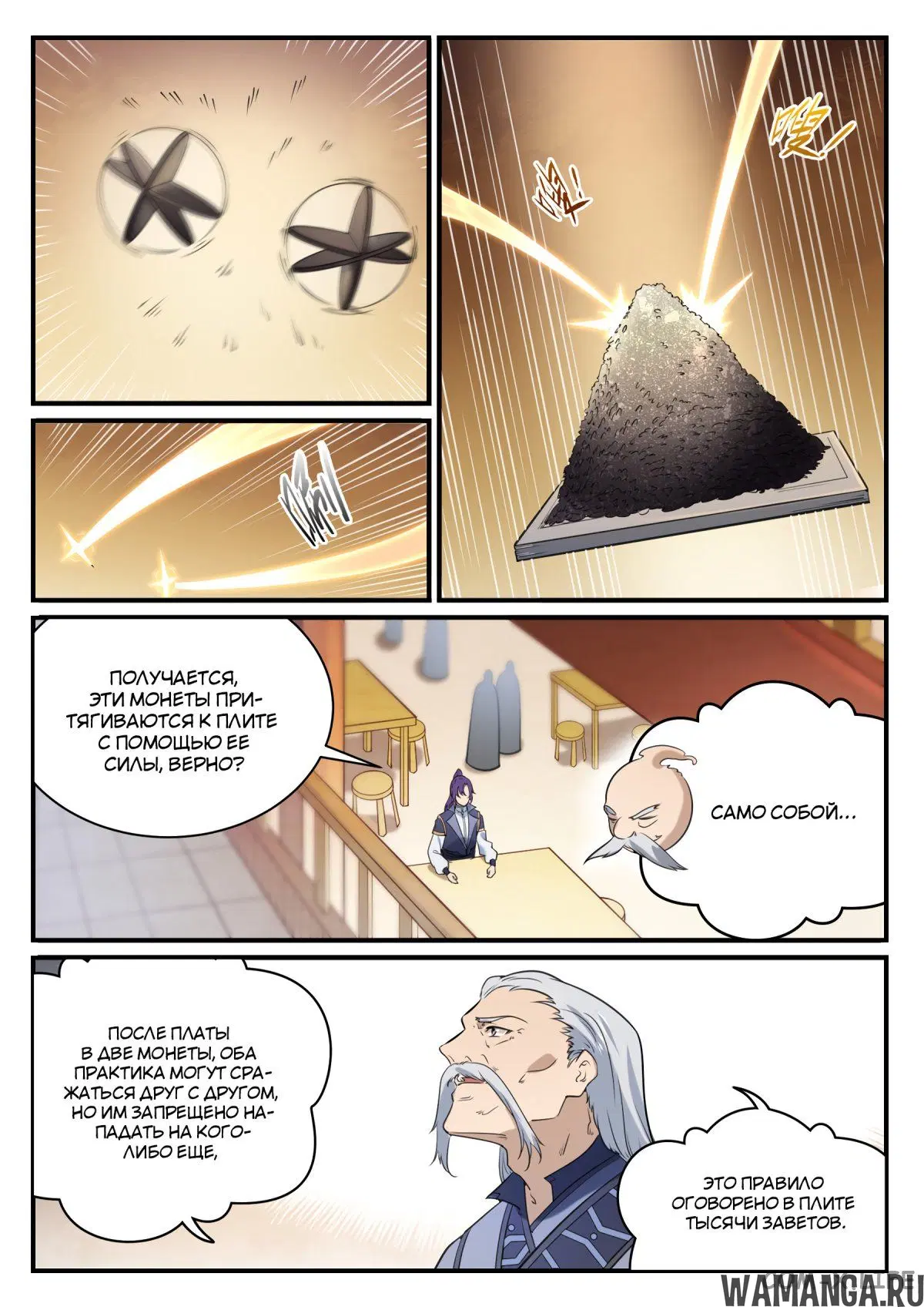 Page 2.000000000