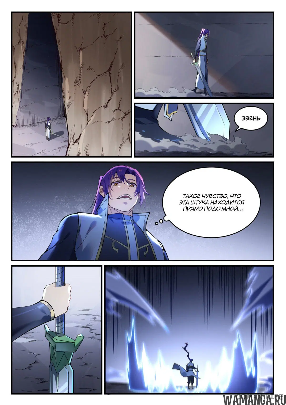 Page 2.000000000