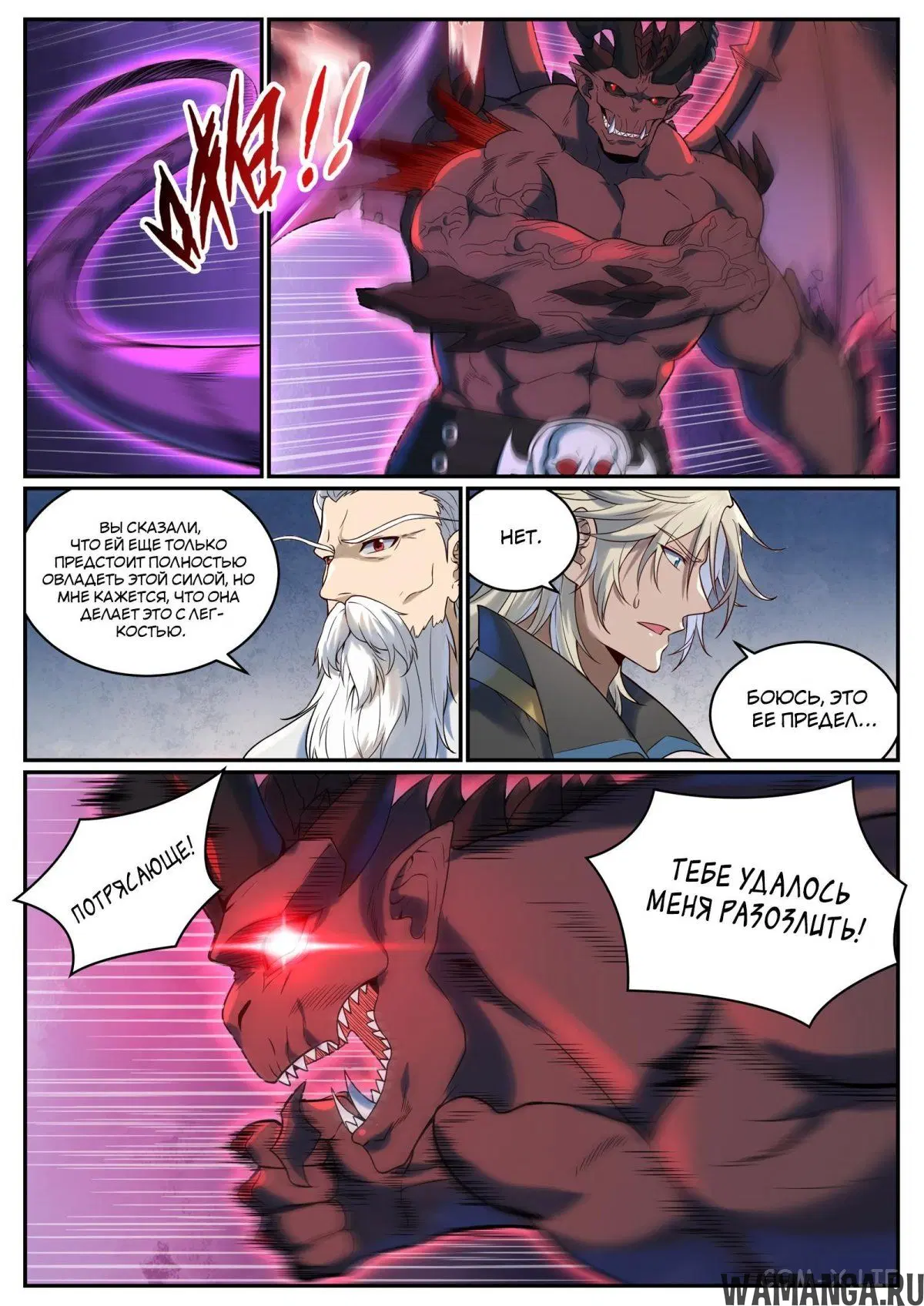 Page 2.000000000