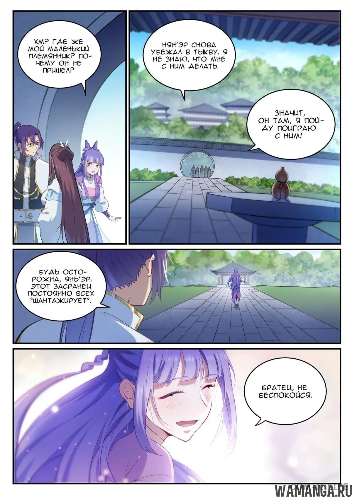 Page 2.000000000