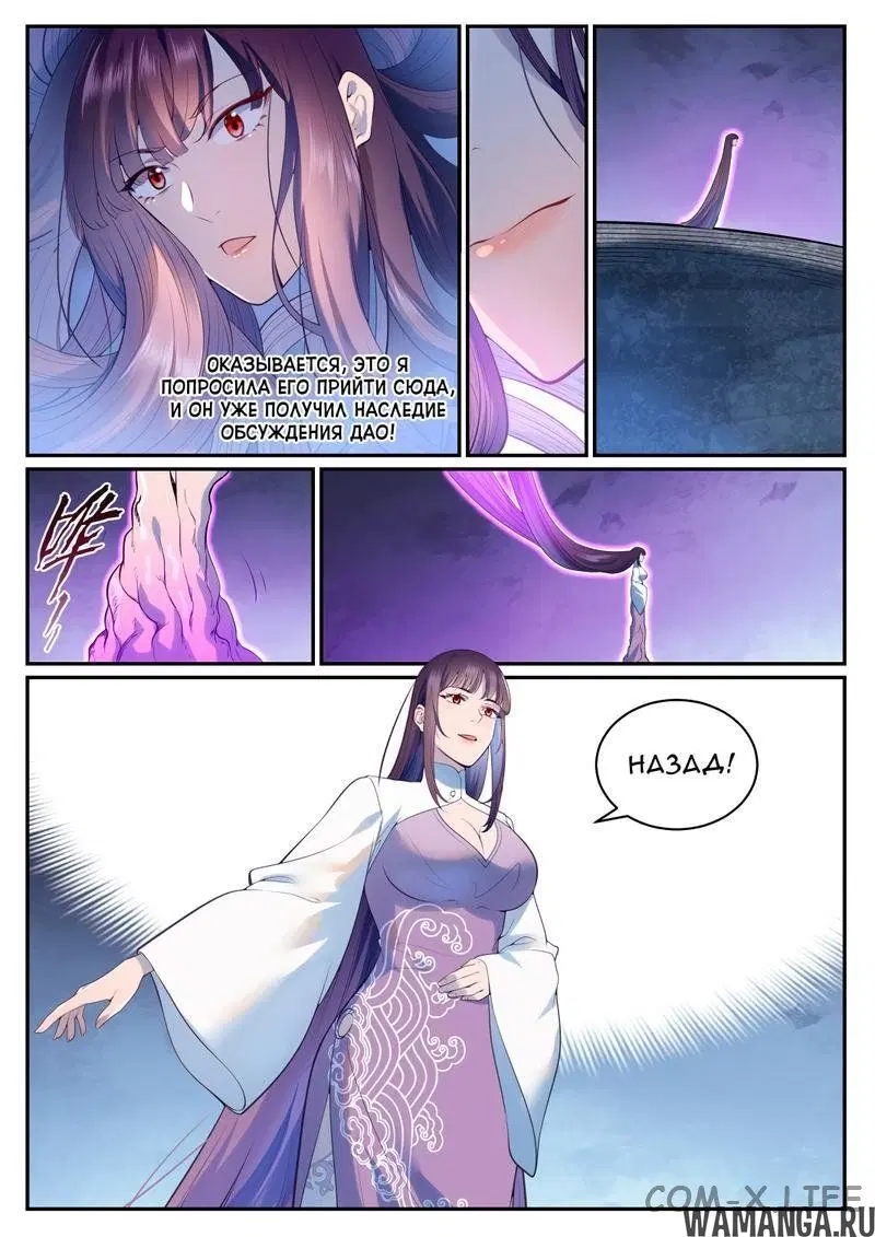 Page 2.000000000