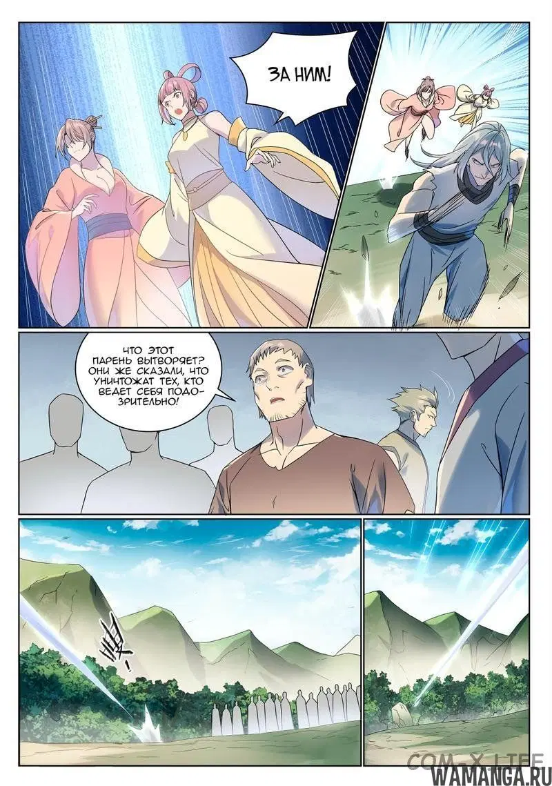 Page 2.000000000