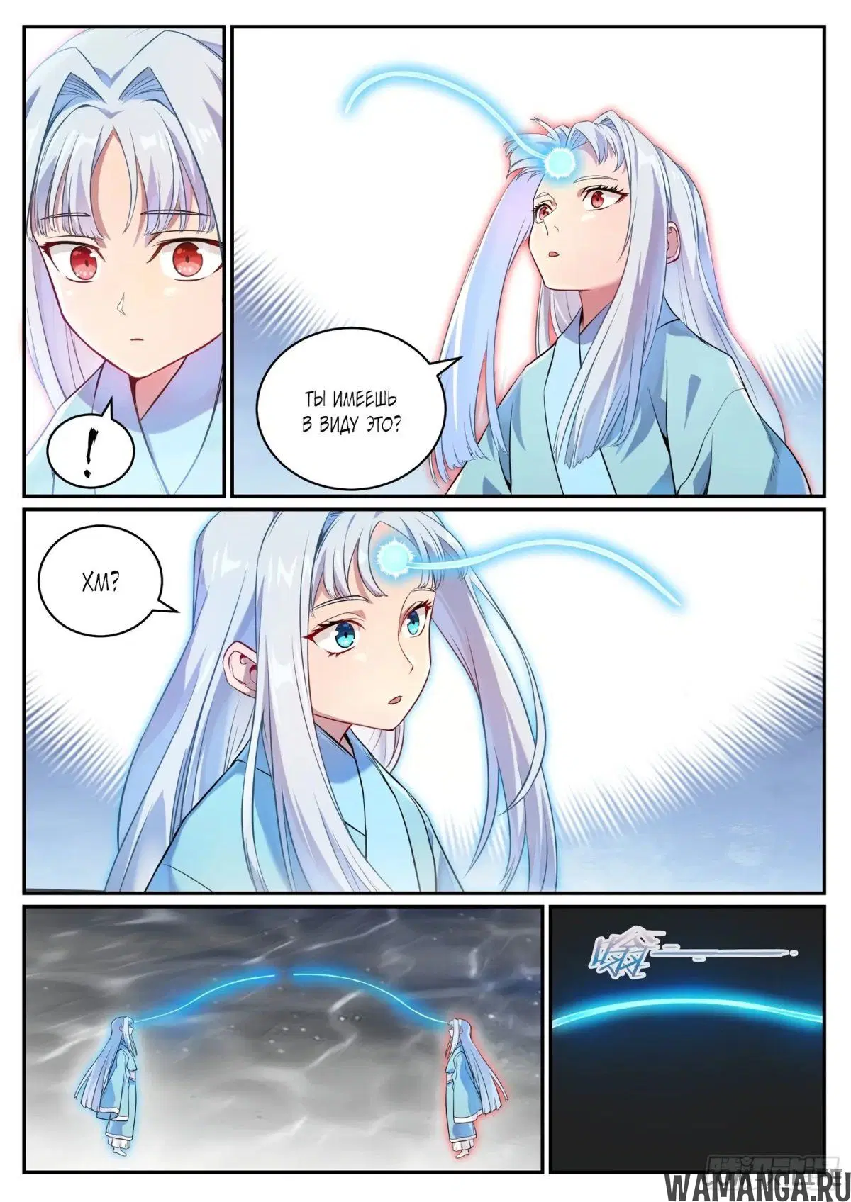Page 2.000000000