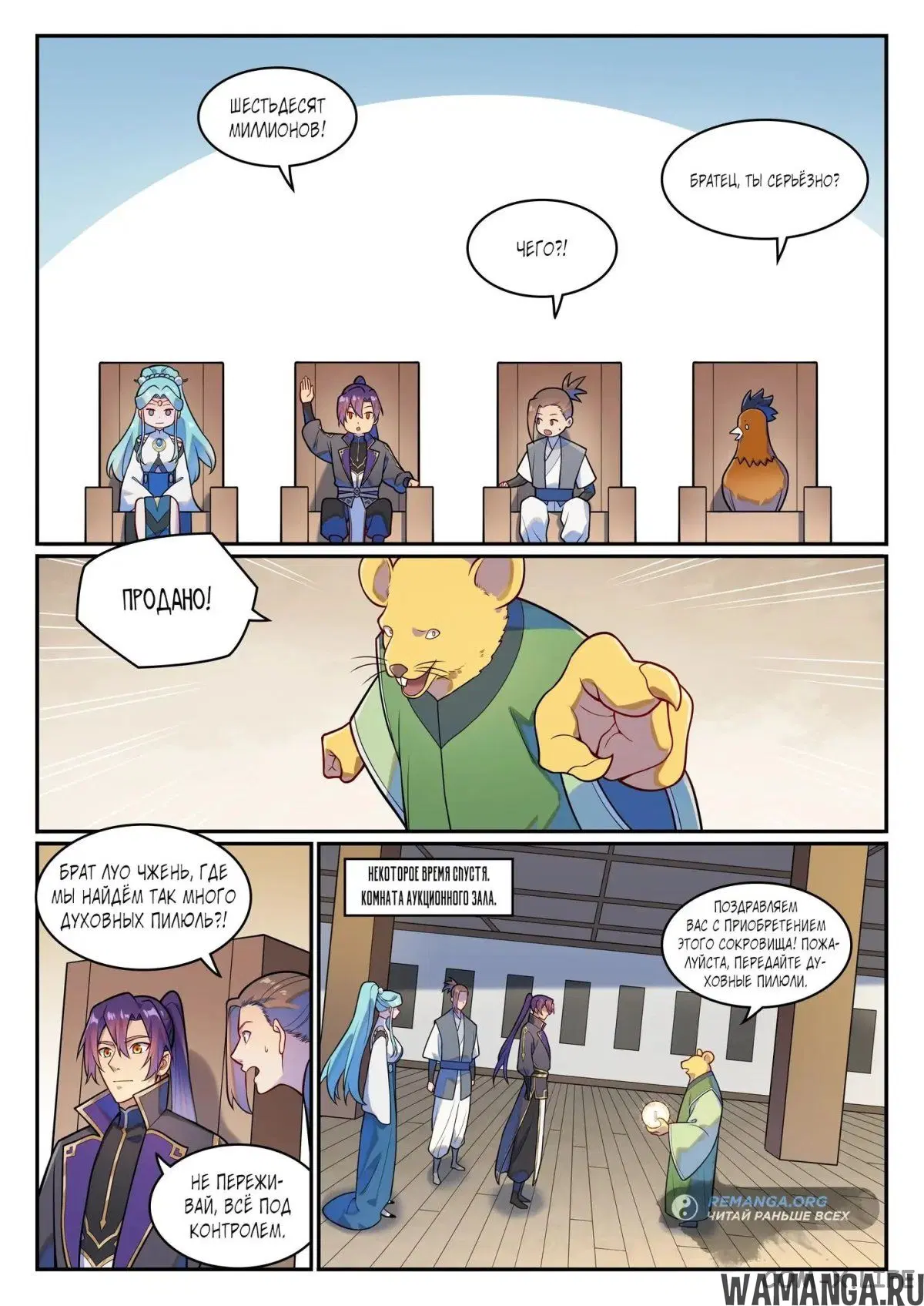 Page 2.000000000
