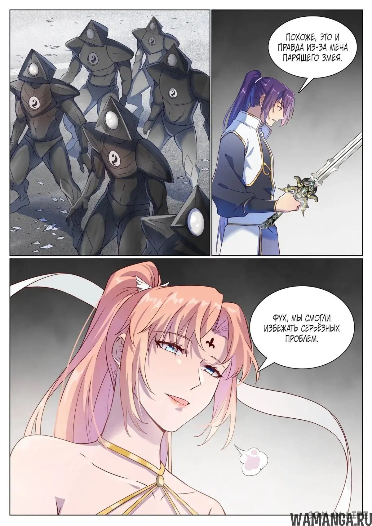 Page 2.000000000