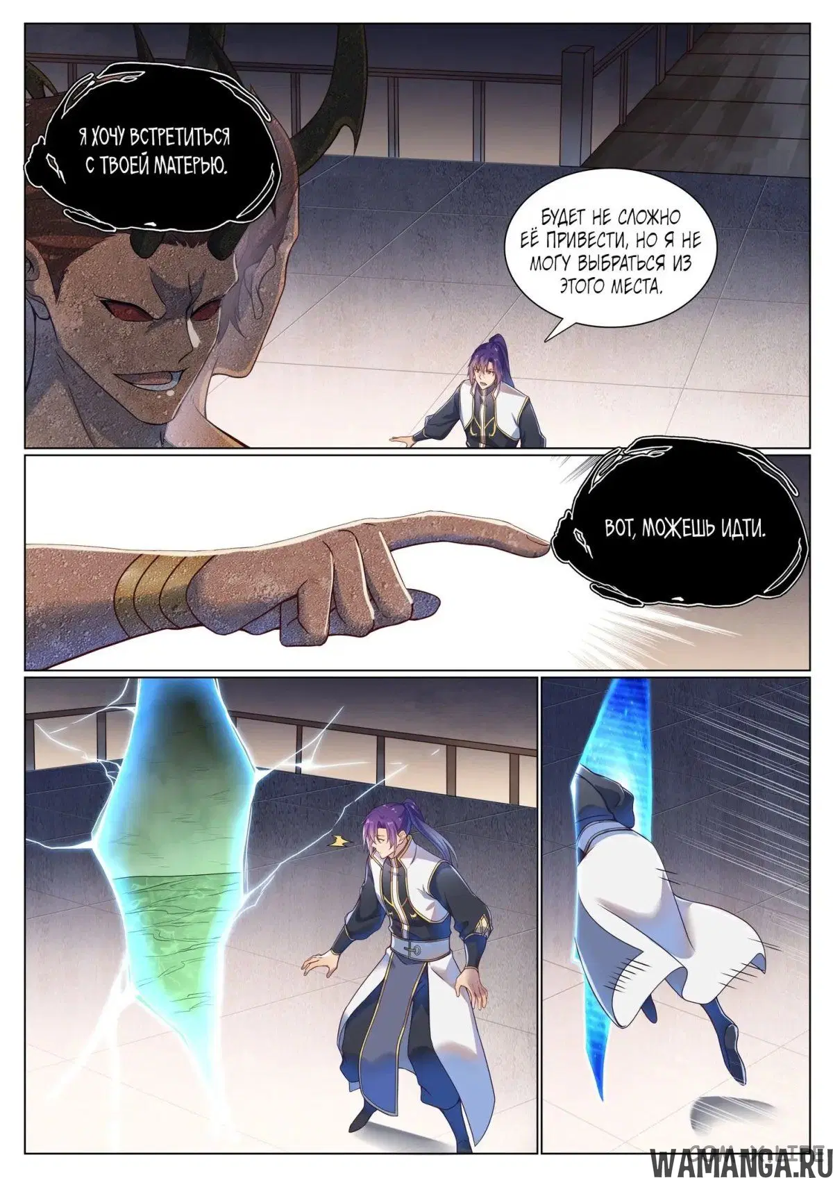 Page 2.000000000