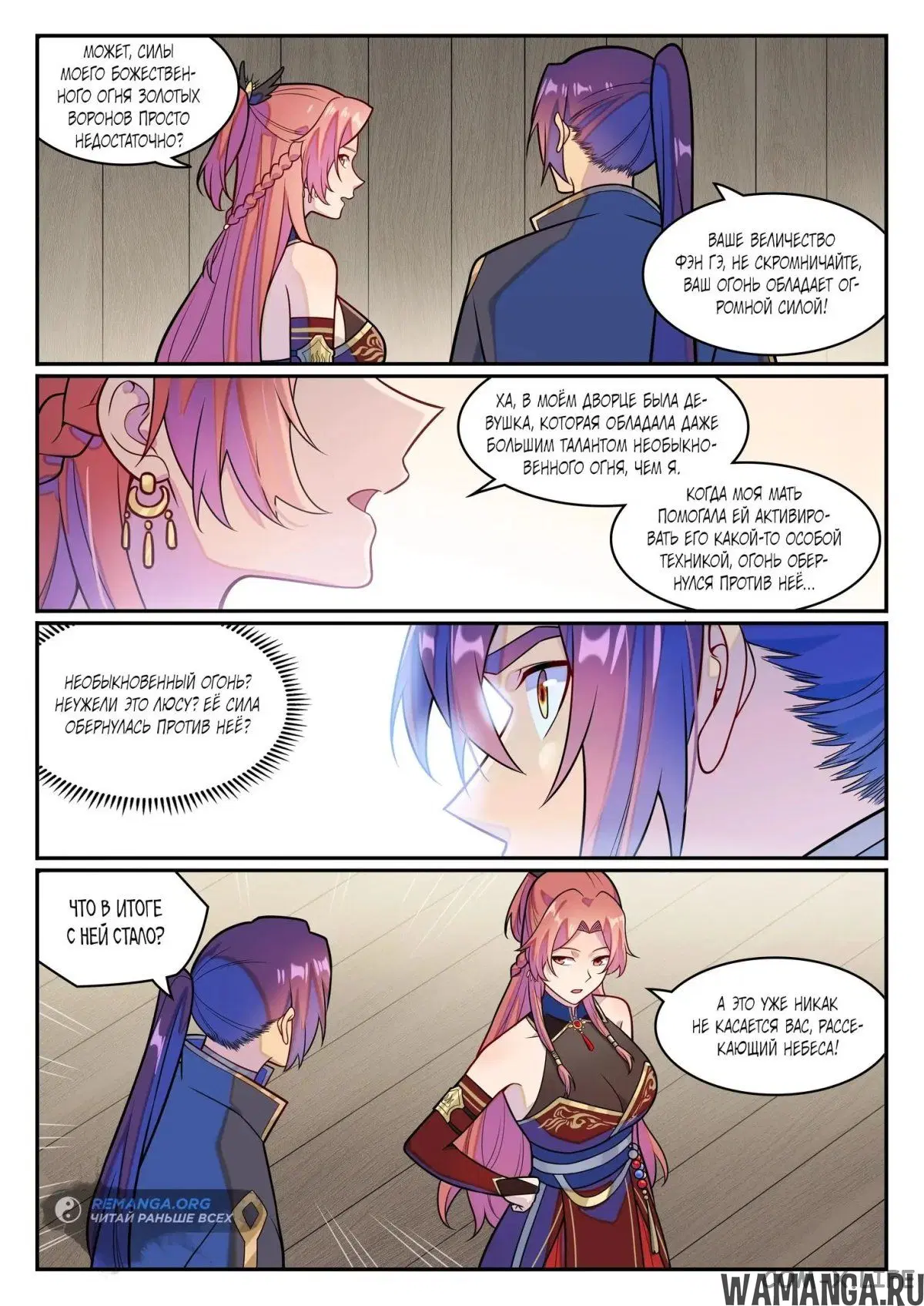Page 2.000000000