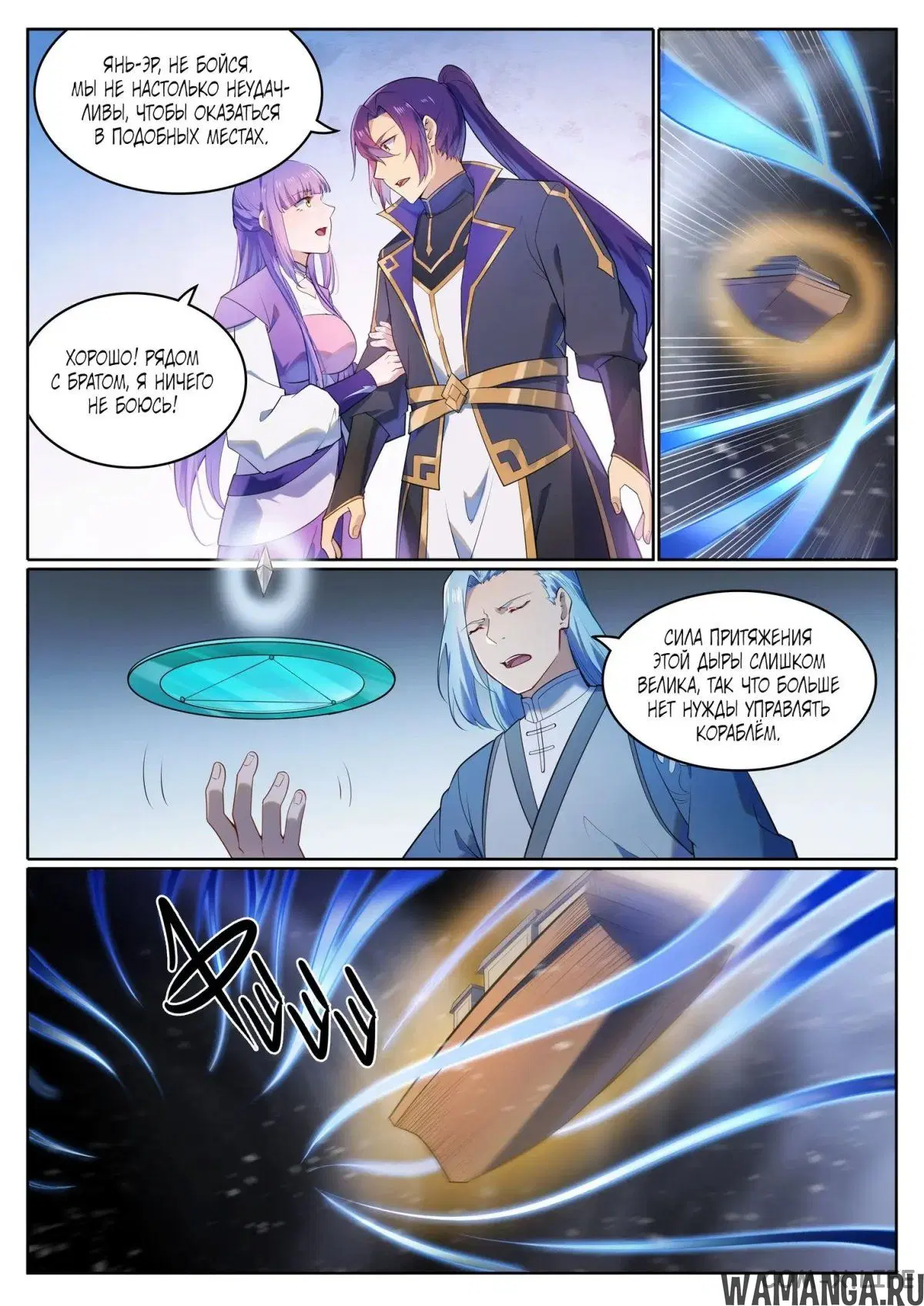 Page 2.000000000