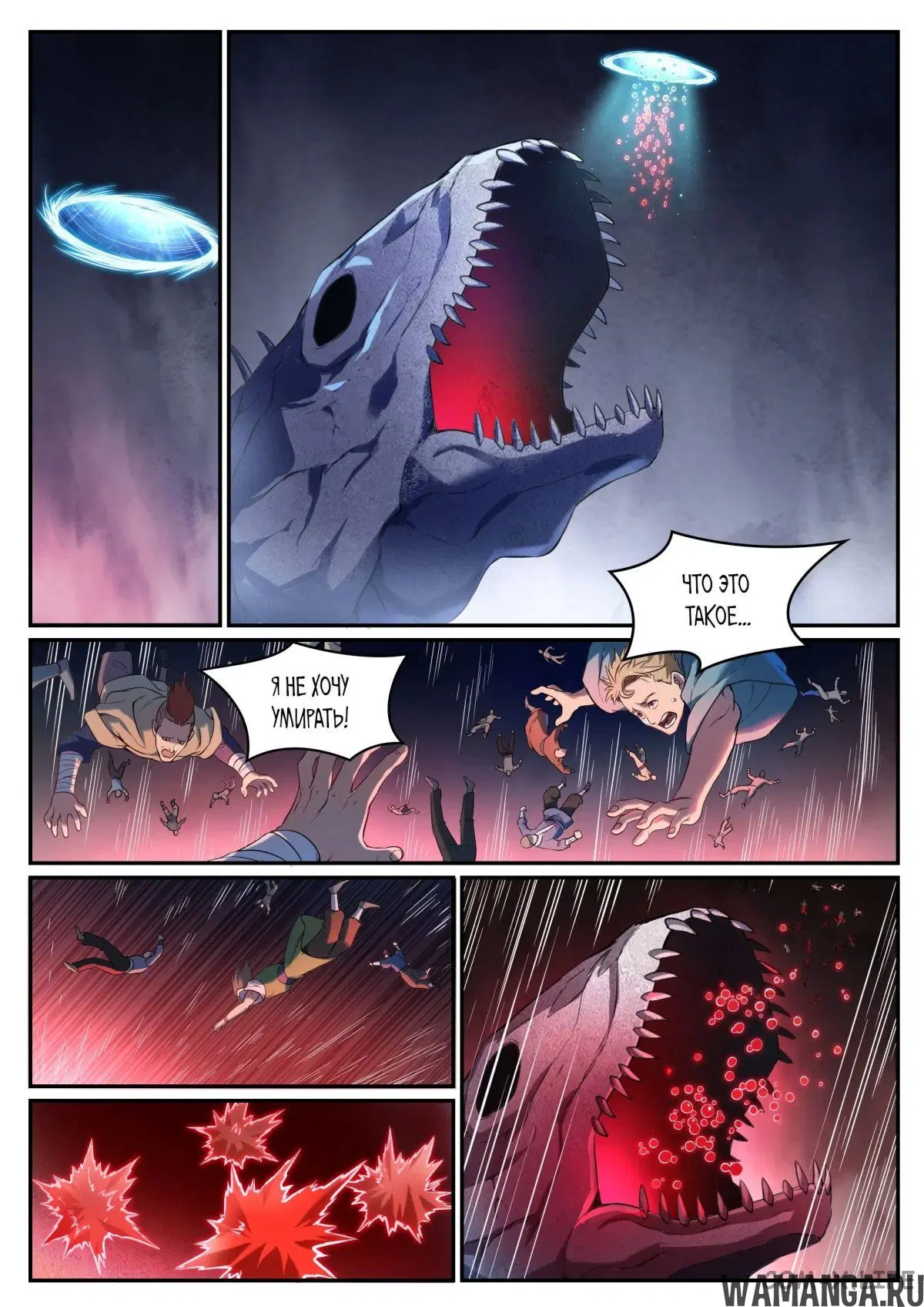 Page 2.000000000