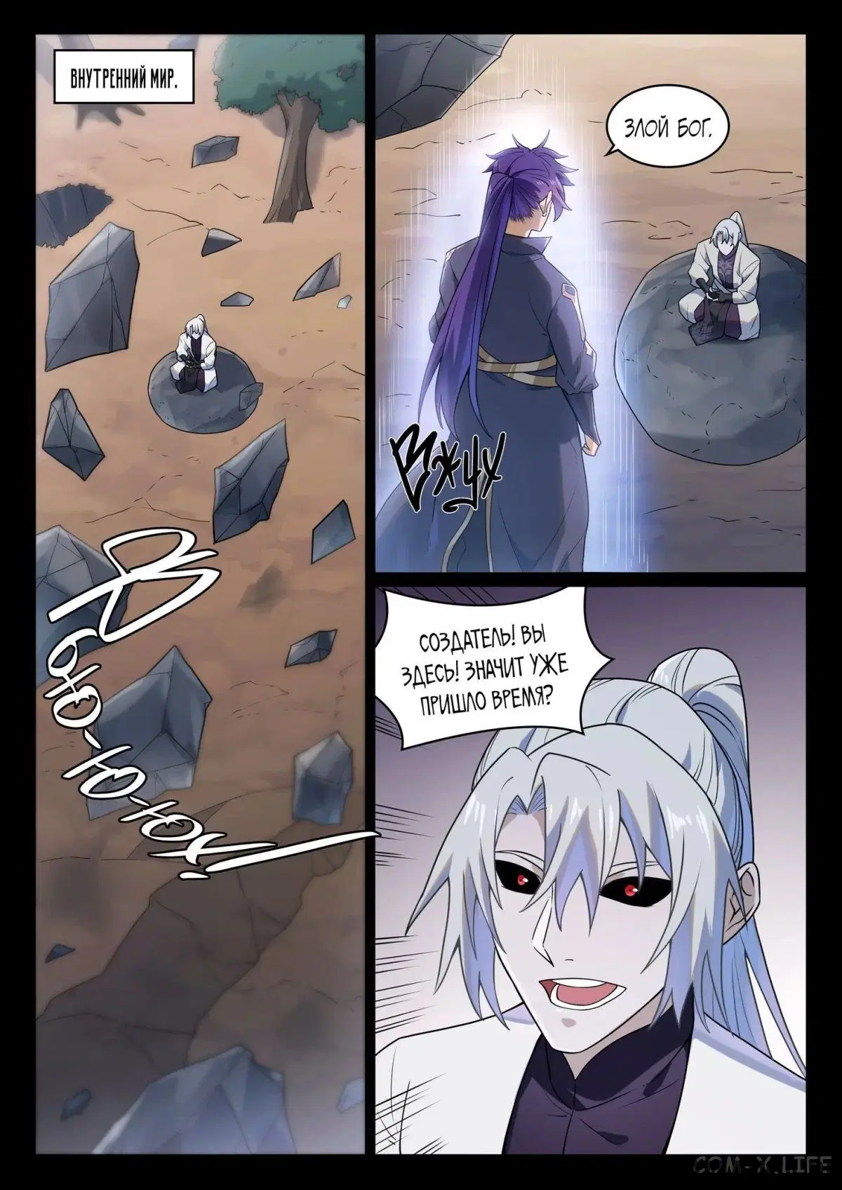 Page 2.000000000