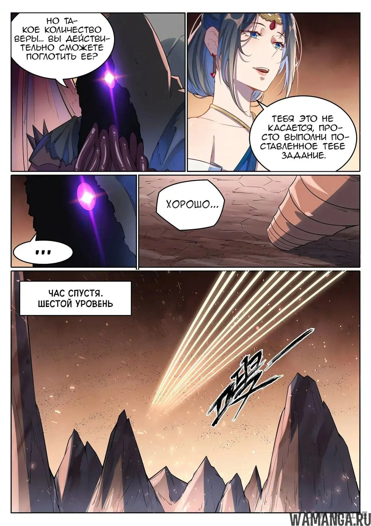 Page 2.000000000