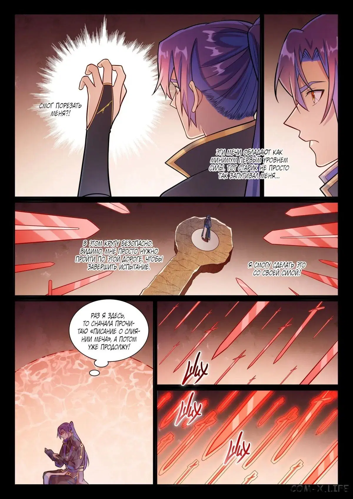 Page 2.000000000