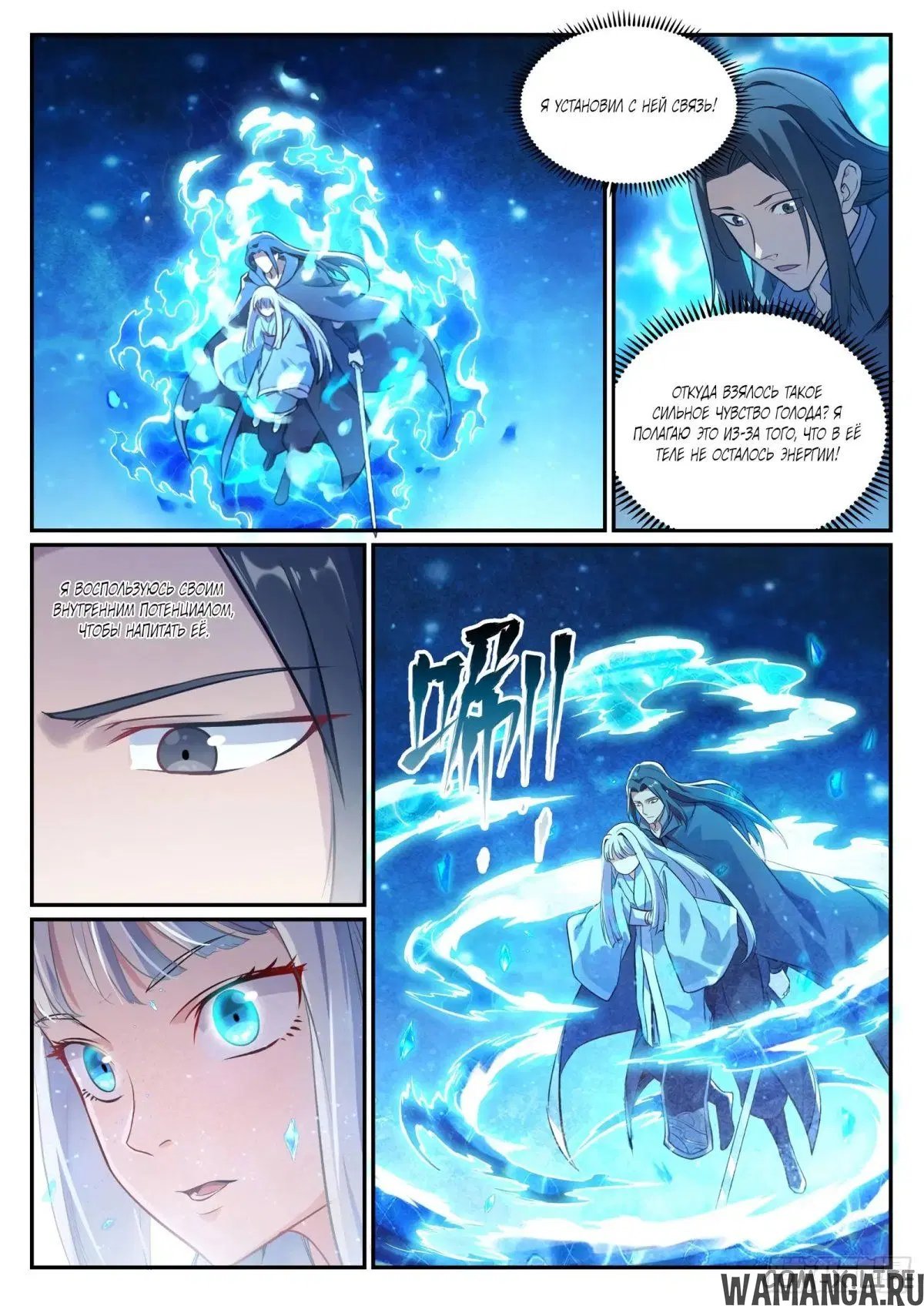 Page 2.000000000