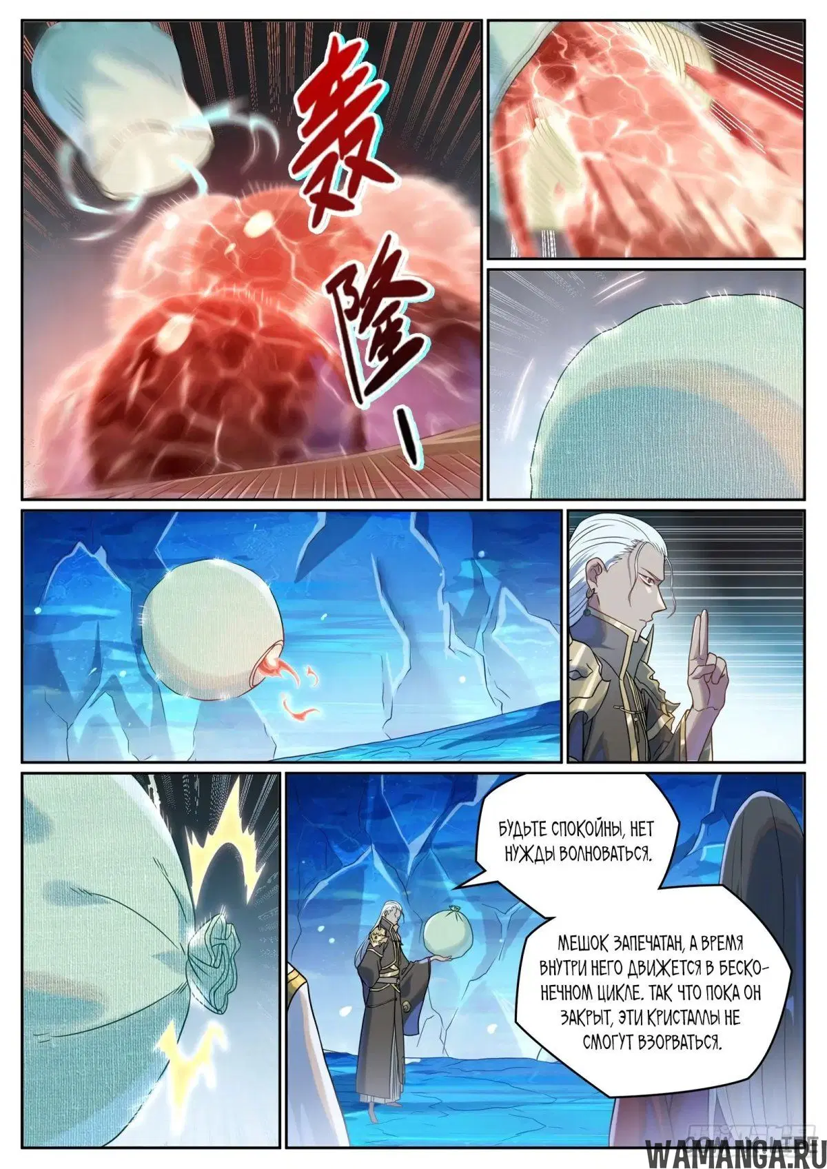 Page 2.000000000