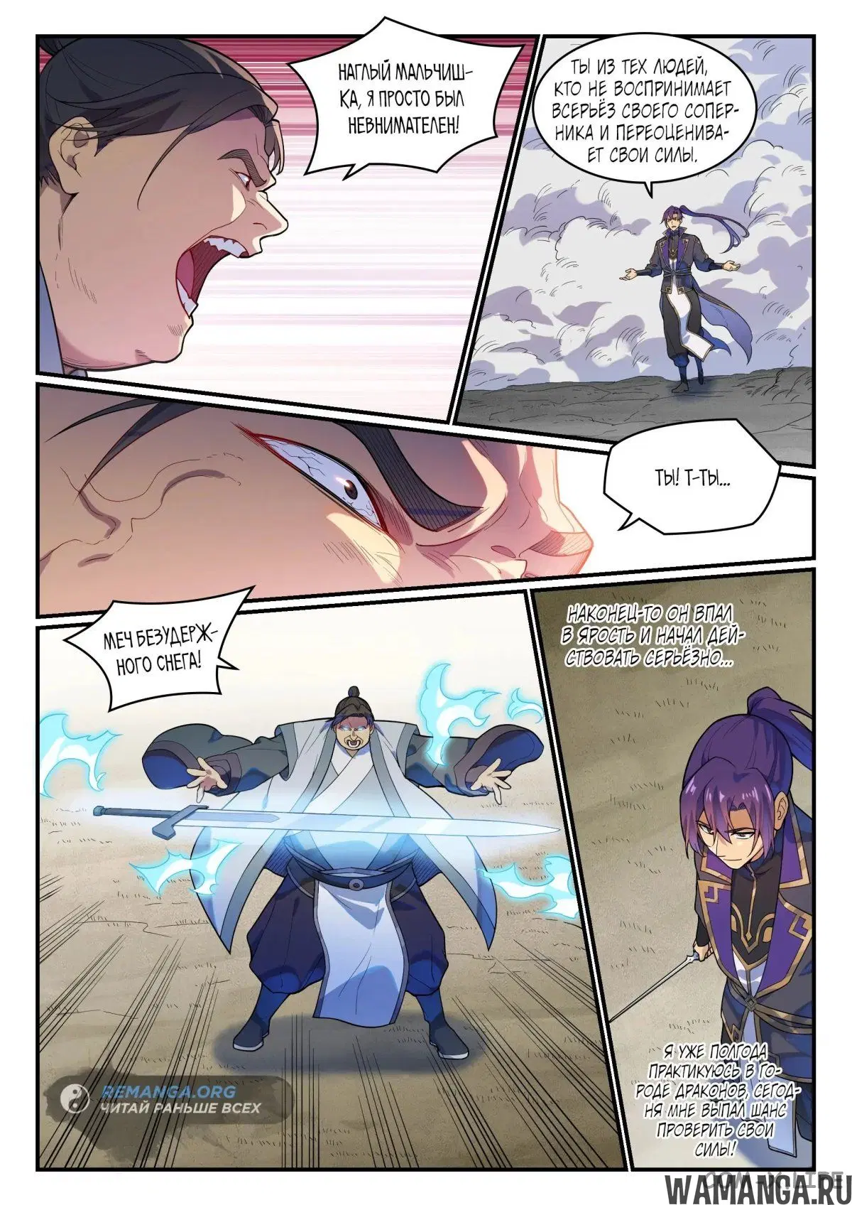 Page 2.000000000