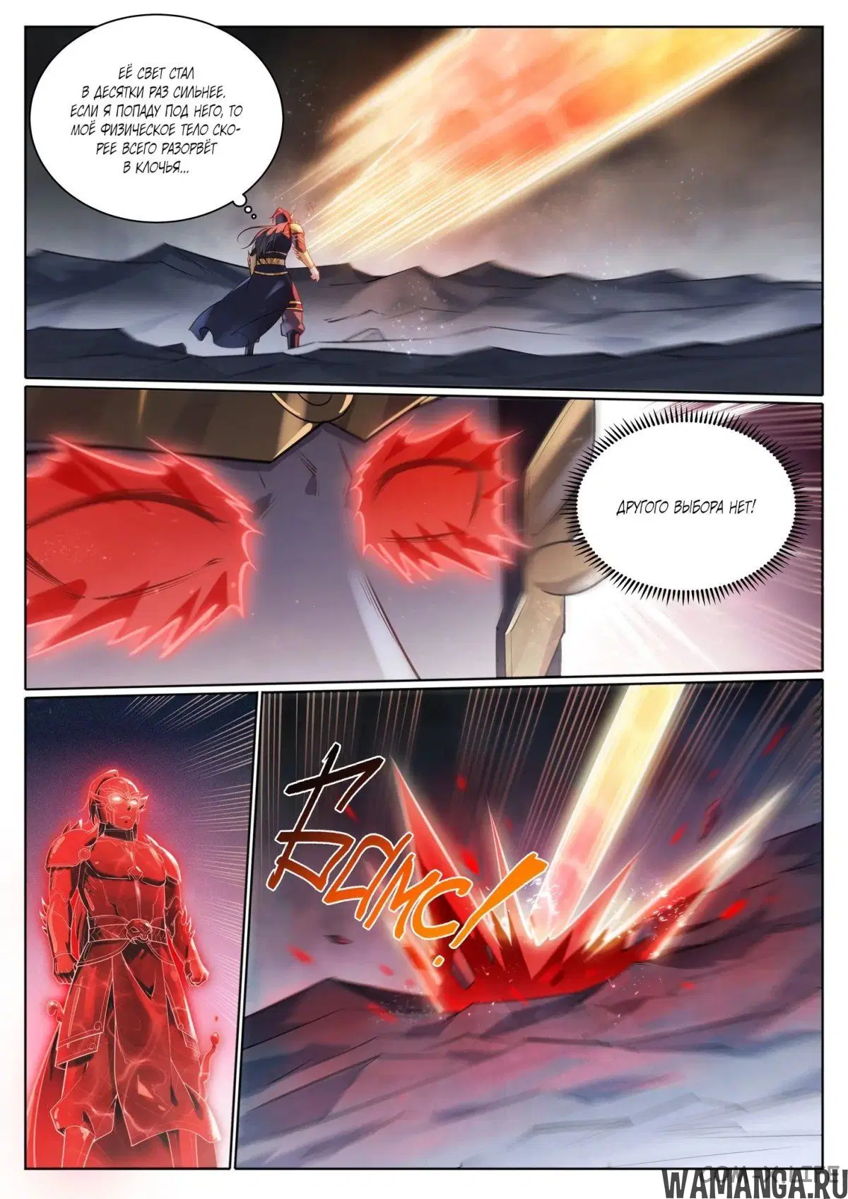 Page 2.000000000
