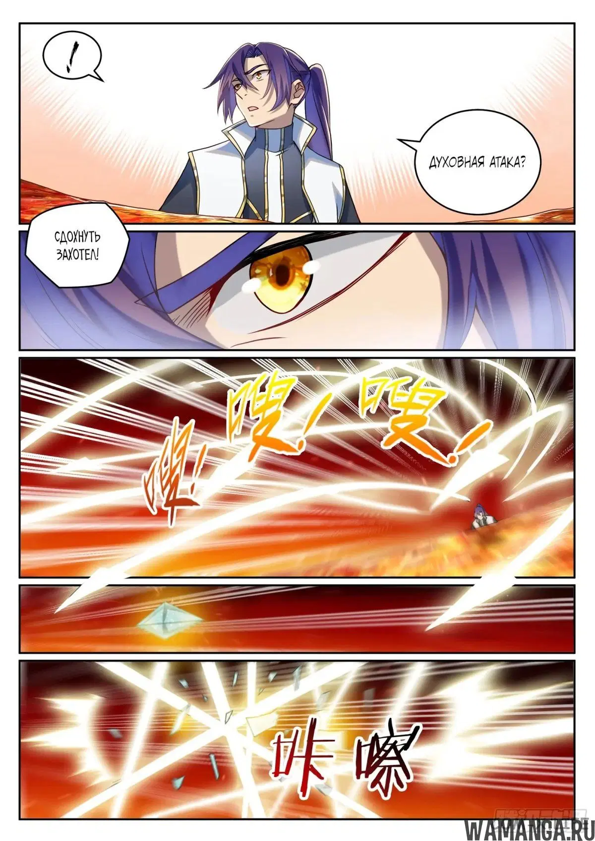 Page 2.000000000
