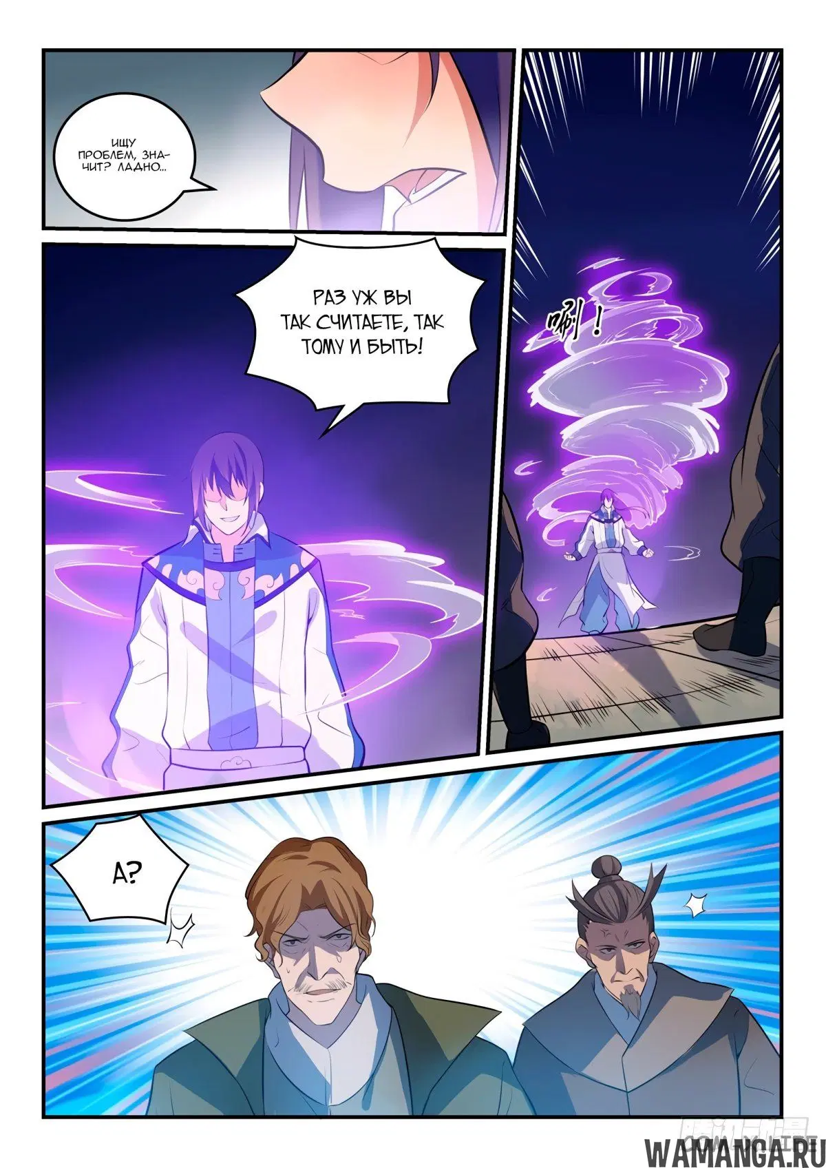 Page 3.000000000