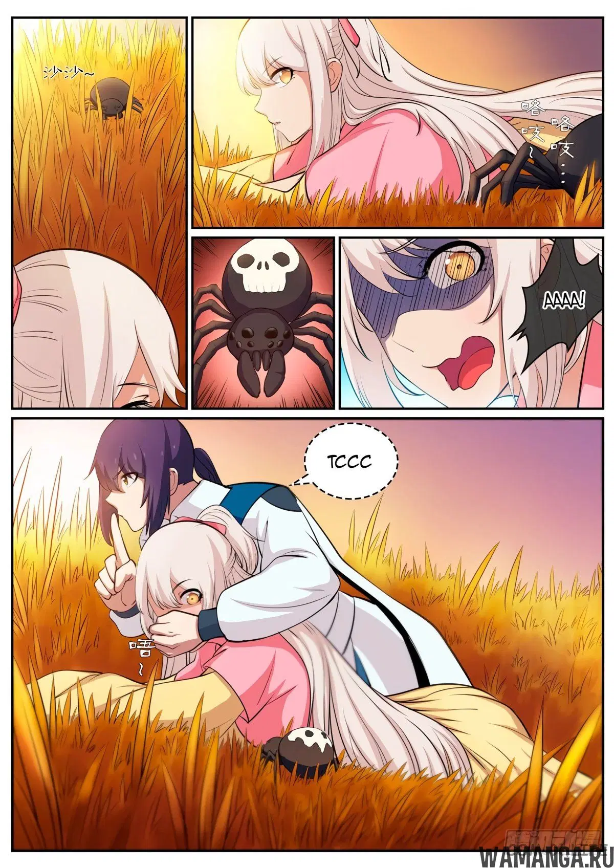 Page 3.000000000