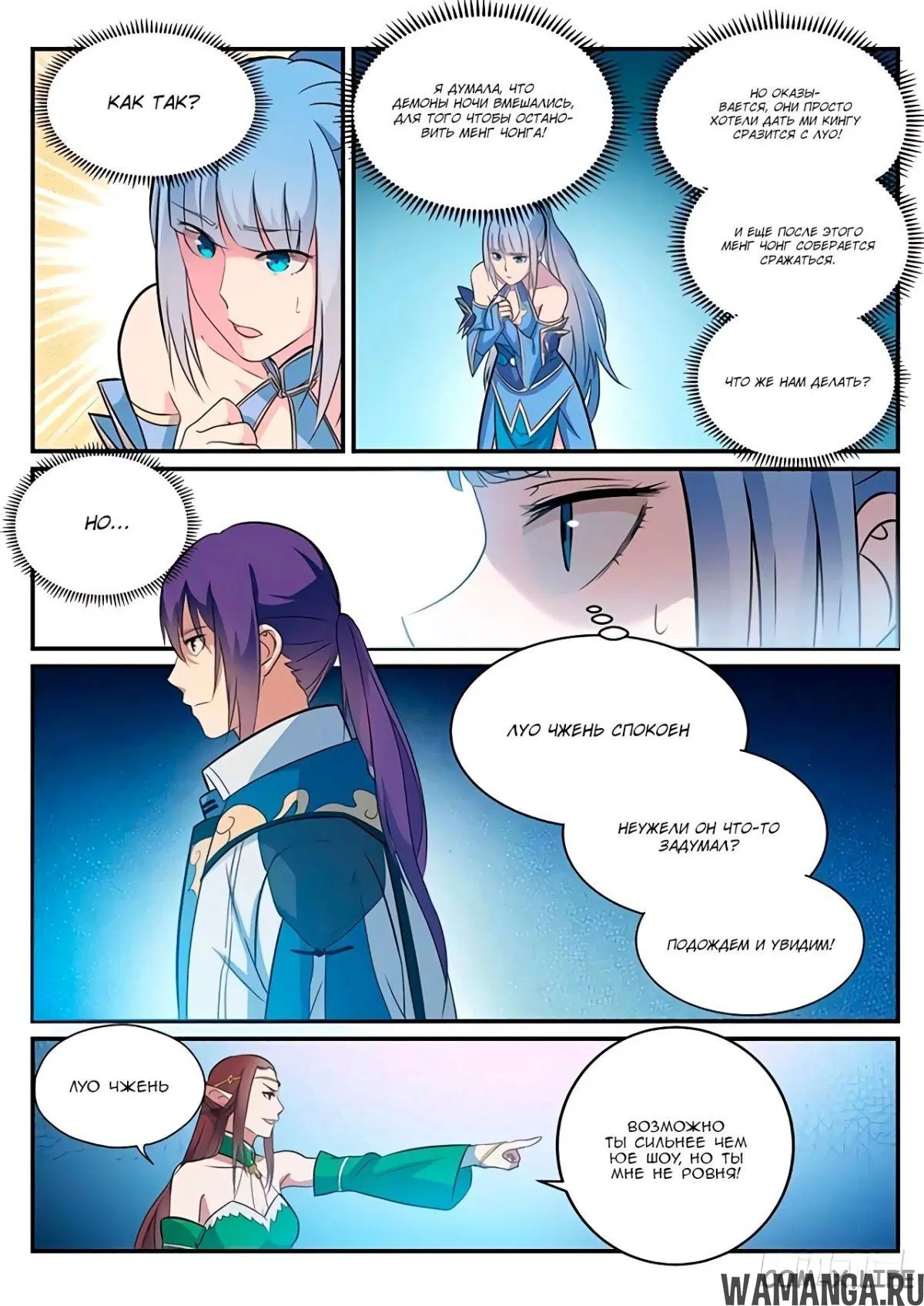Page 3.000000000