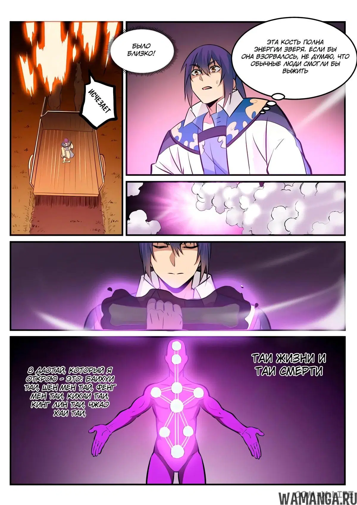 Page 3.000000000