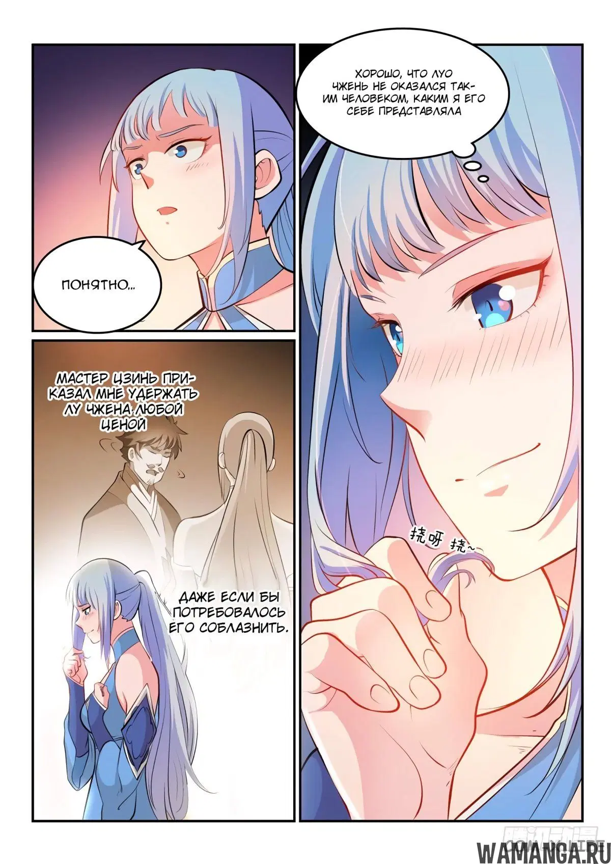 Page 3.000000000